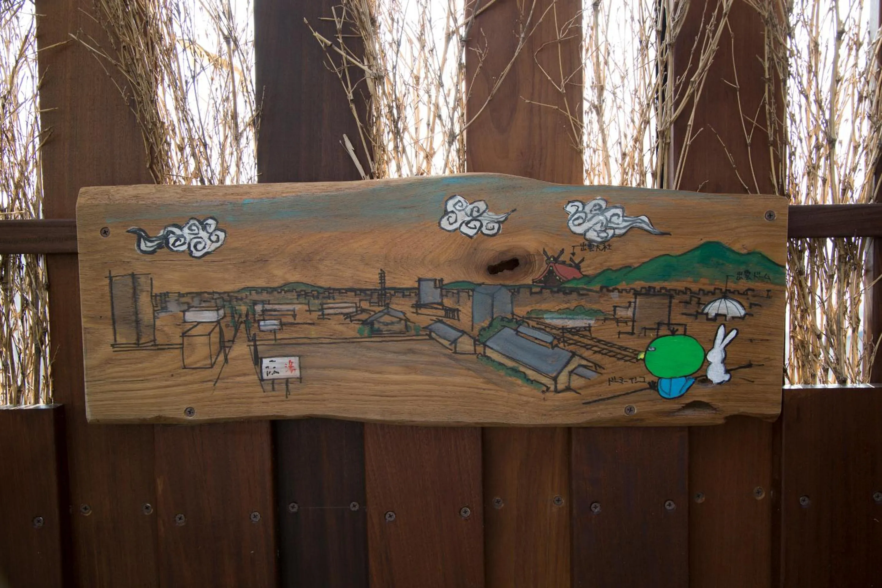 Spa and wellness centre/facilities in Dormy Inn Izumo