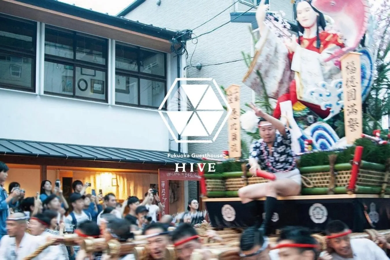 Property building in Fukuoka Guesthouse HIVE