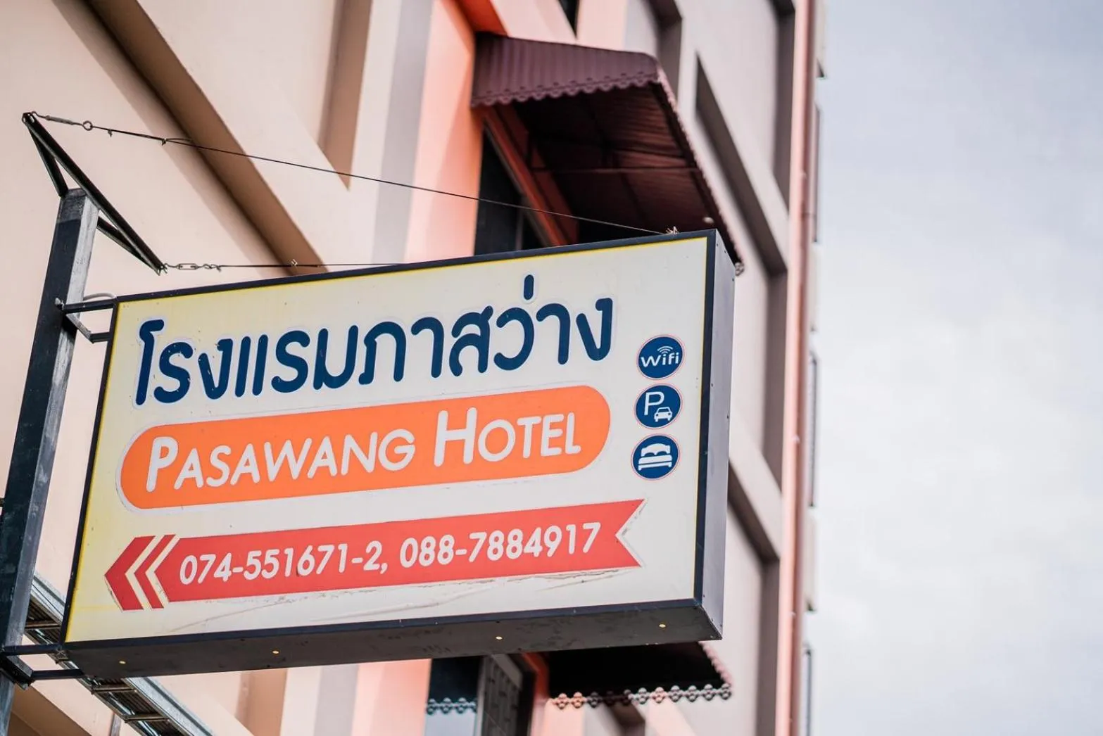 Pasawang Hotel (โรงแรมภาสว่าง)