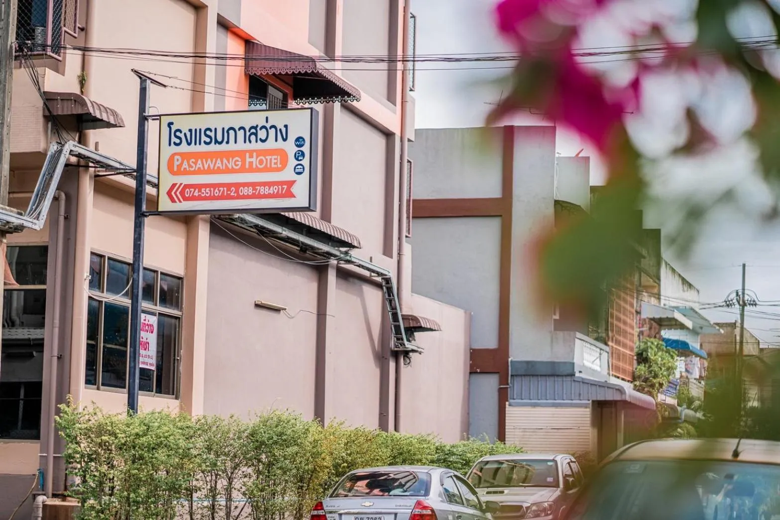 Pasawang Hotel (โรงแรมภาสว่าง)