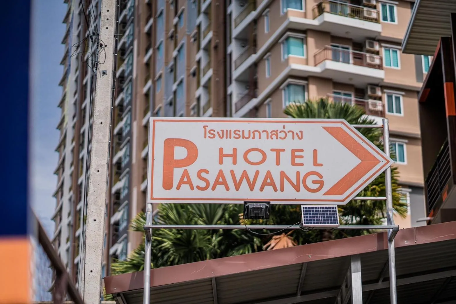 Pasawang Hotel (โรงแรมภาสว่าง)