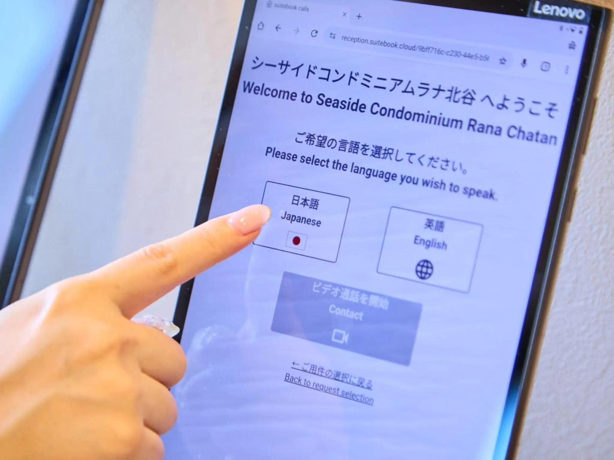 Lobby or reception in Seaside Condominium Rana Chatan