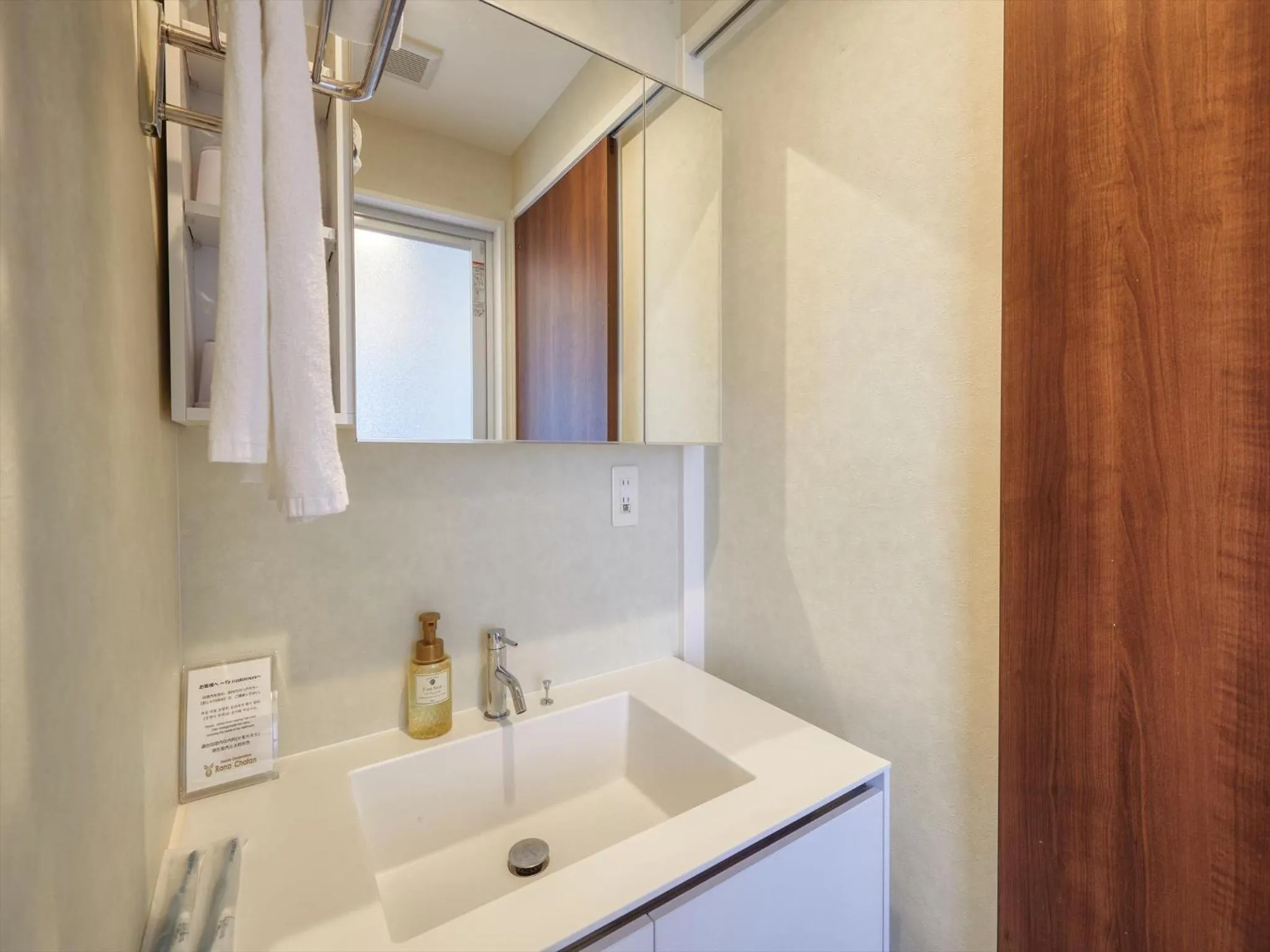 Bathroom in Seaside Condominium Rana Chatan