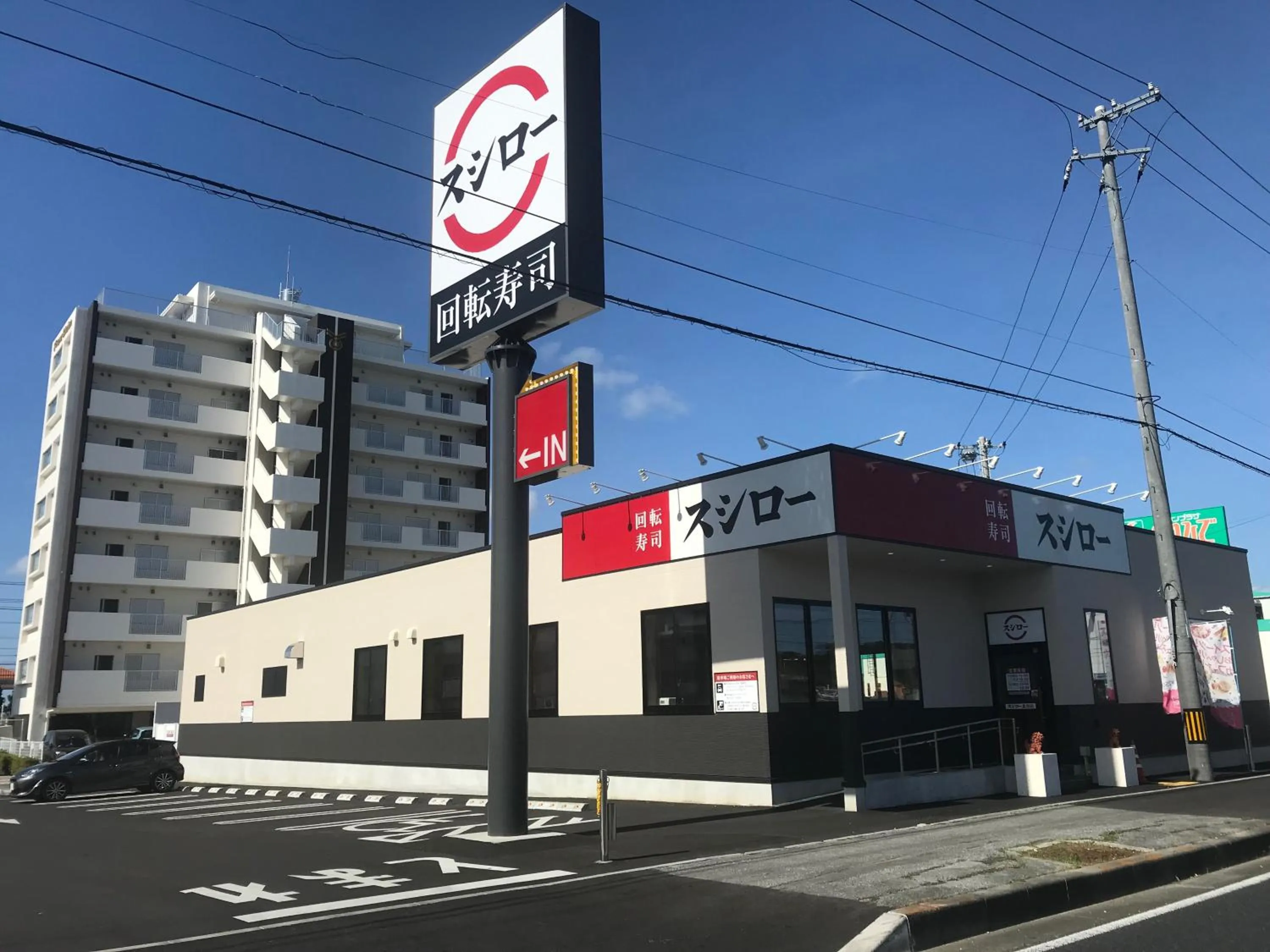 Restaurant/places to eat in Seaside Condominium Rana Chatan