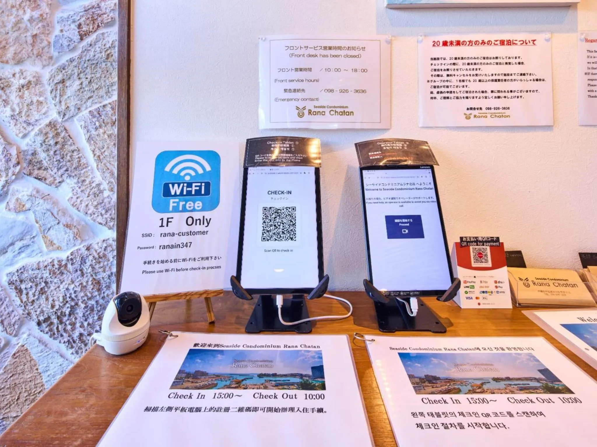 Lobby or reception in Seaside Condominium Rana Chatan