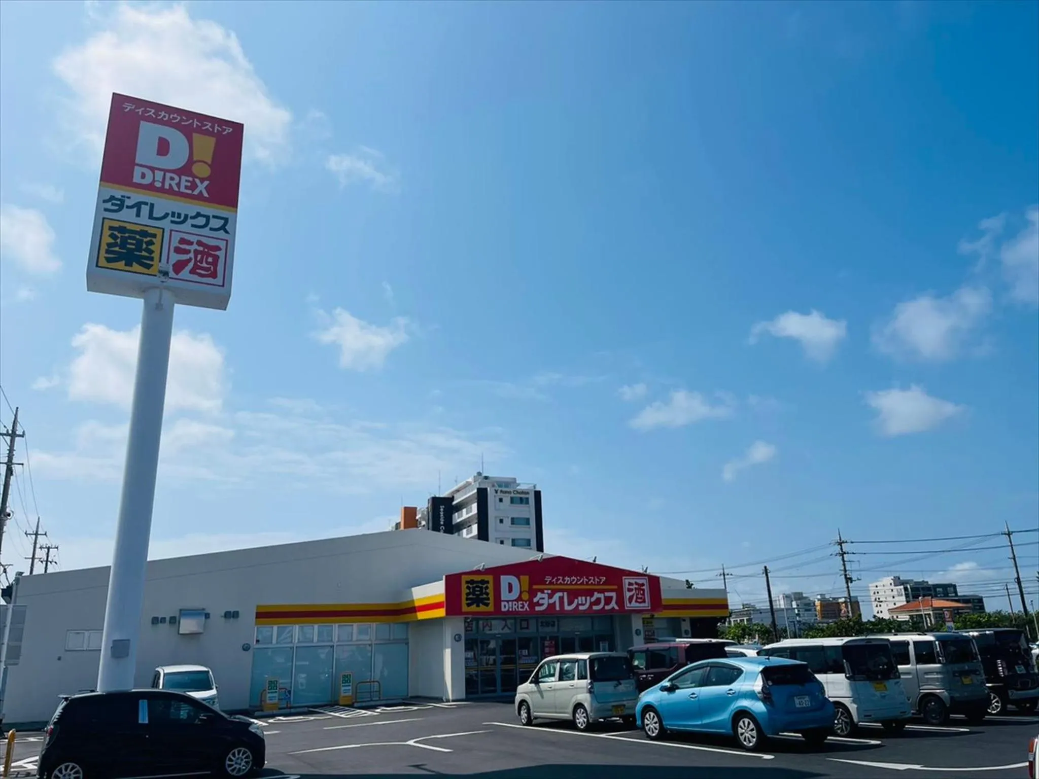 Off site in Seaside Condominium Rana Chatan