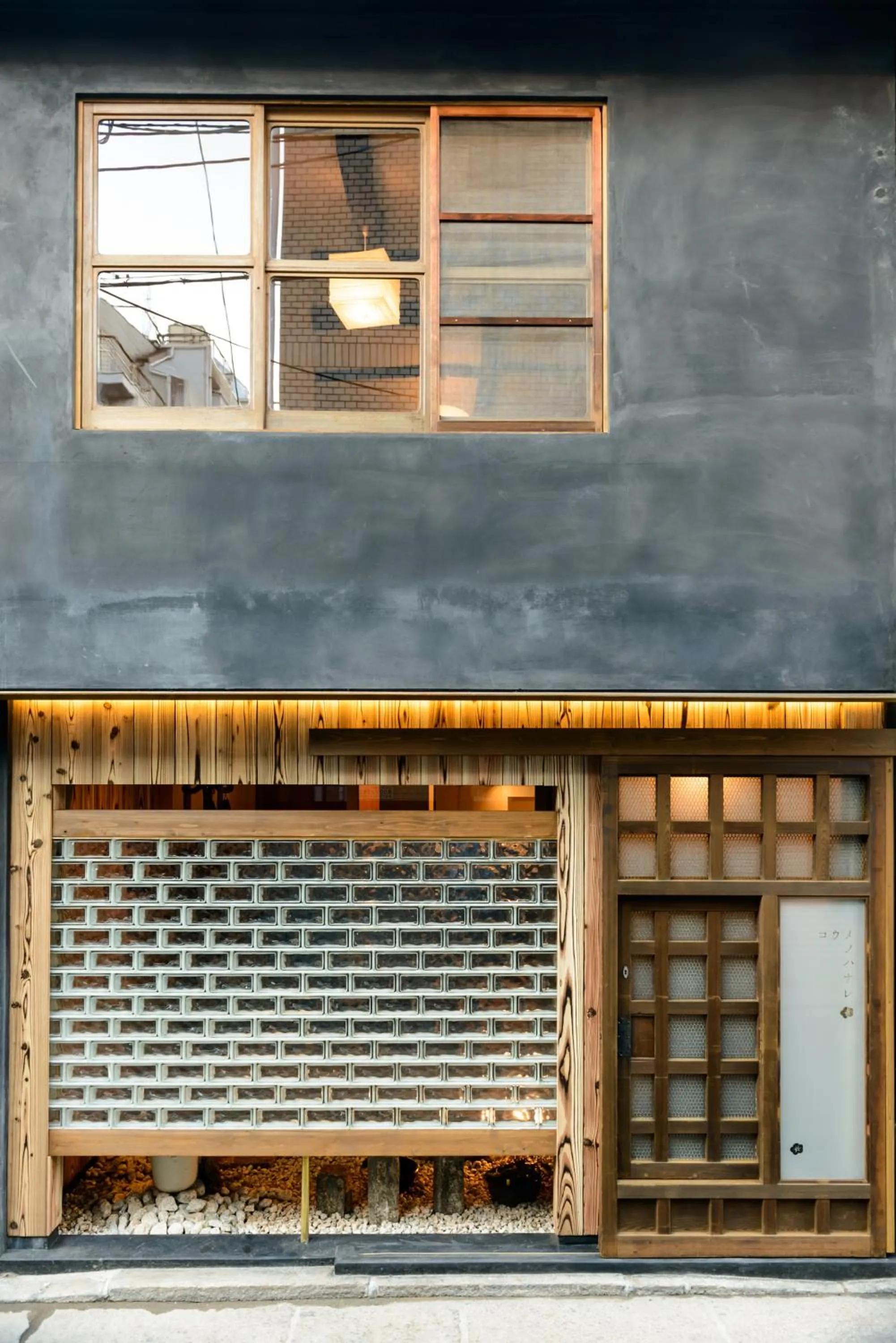 Facade/entrance in Koume no Hanare コウメノハナレ