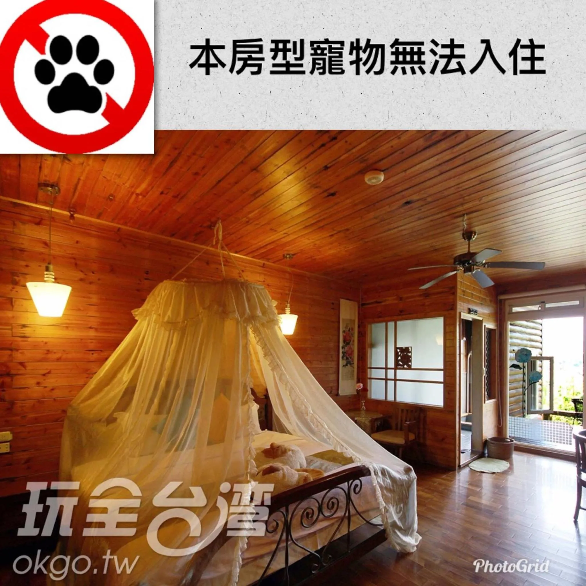 Moon River Villa