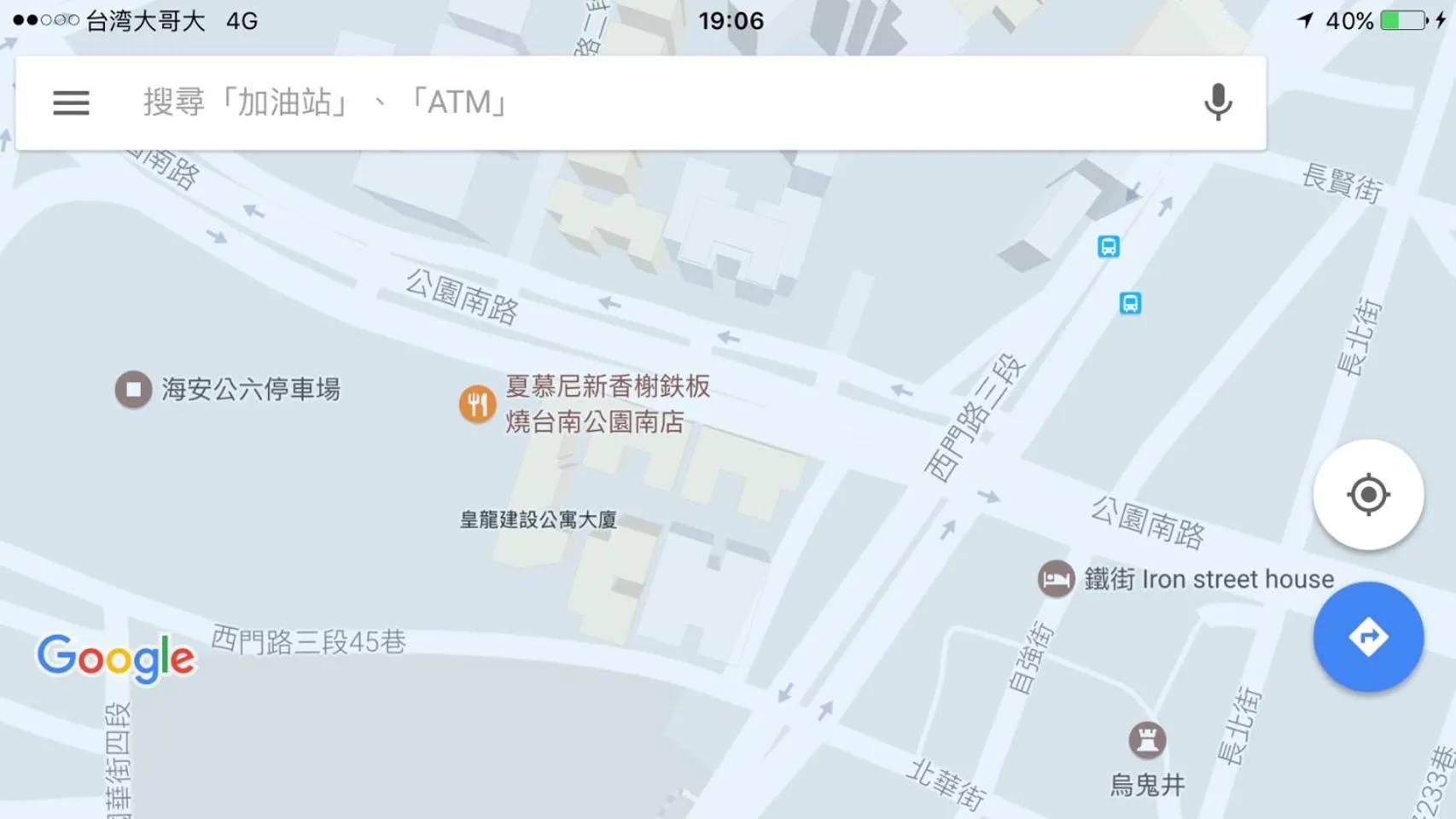 Other in Iron St. House