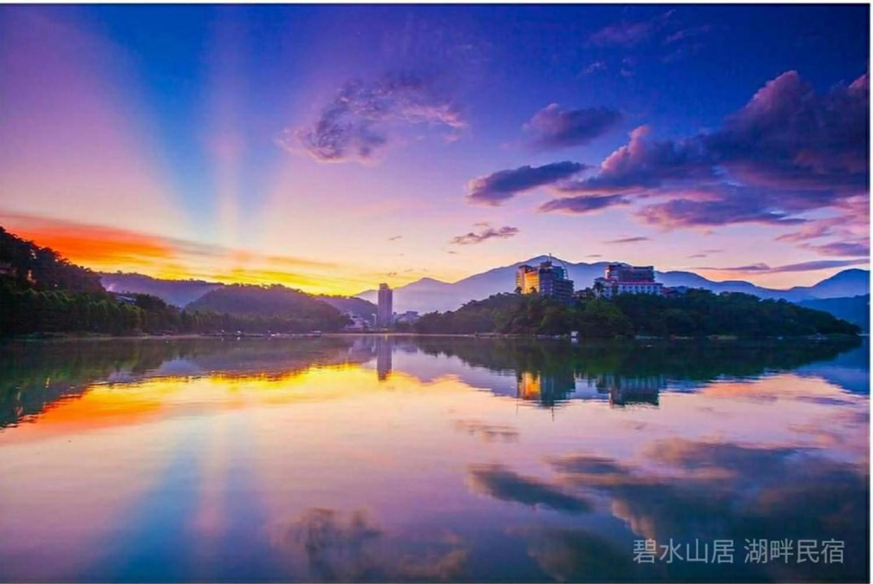 Natural landscape in Bishui Shanju Lakeside B&B