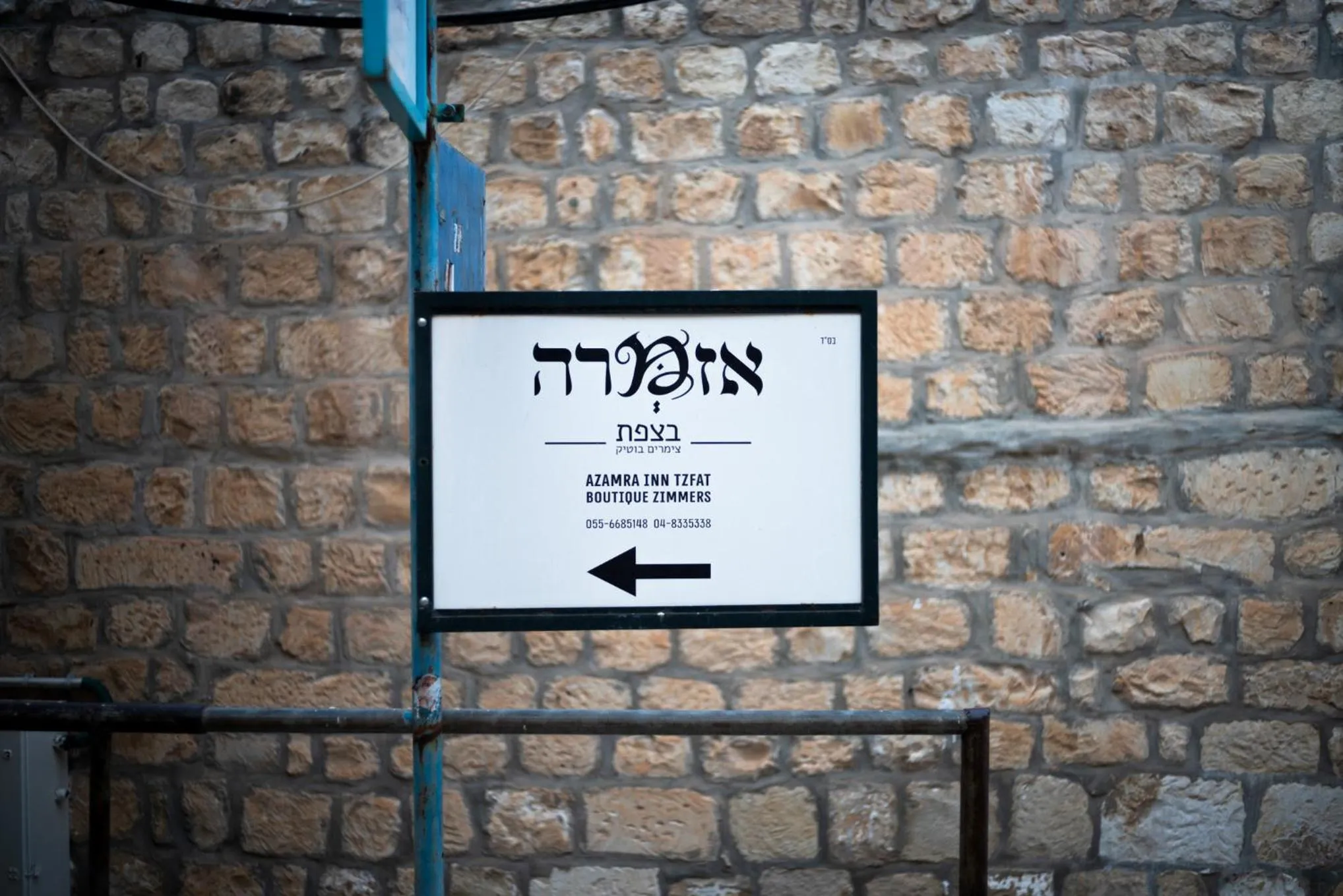 Location in Azamra Inn Tzfat