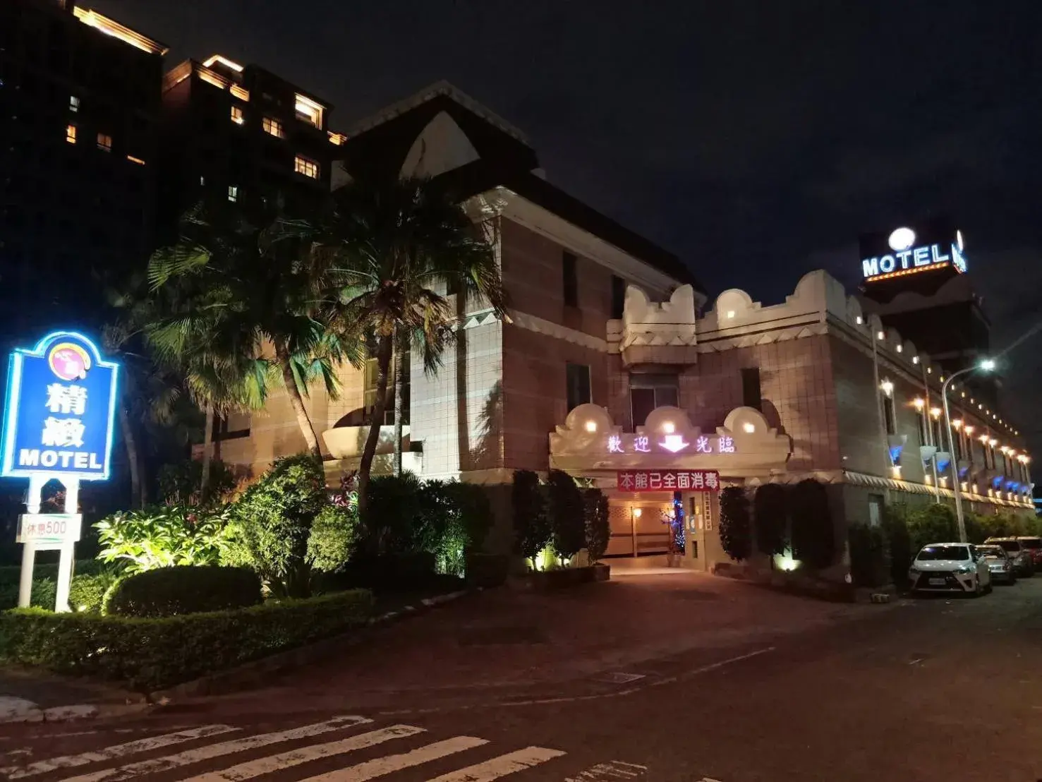 Xin Yuan Motel Xin Yuan Motel