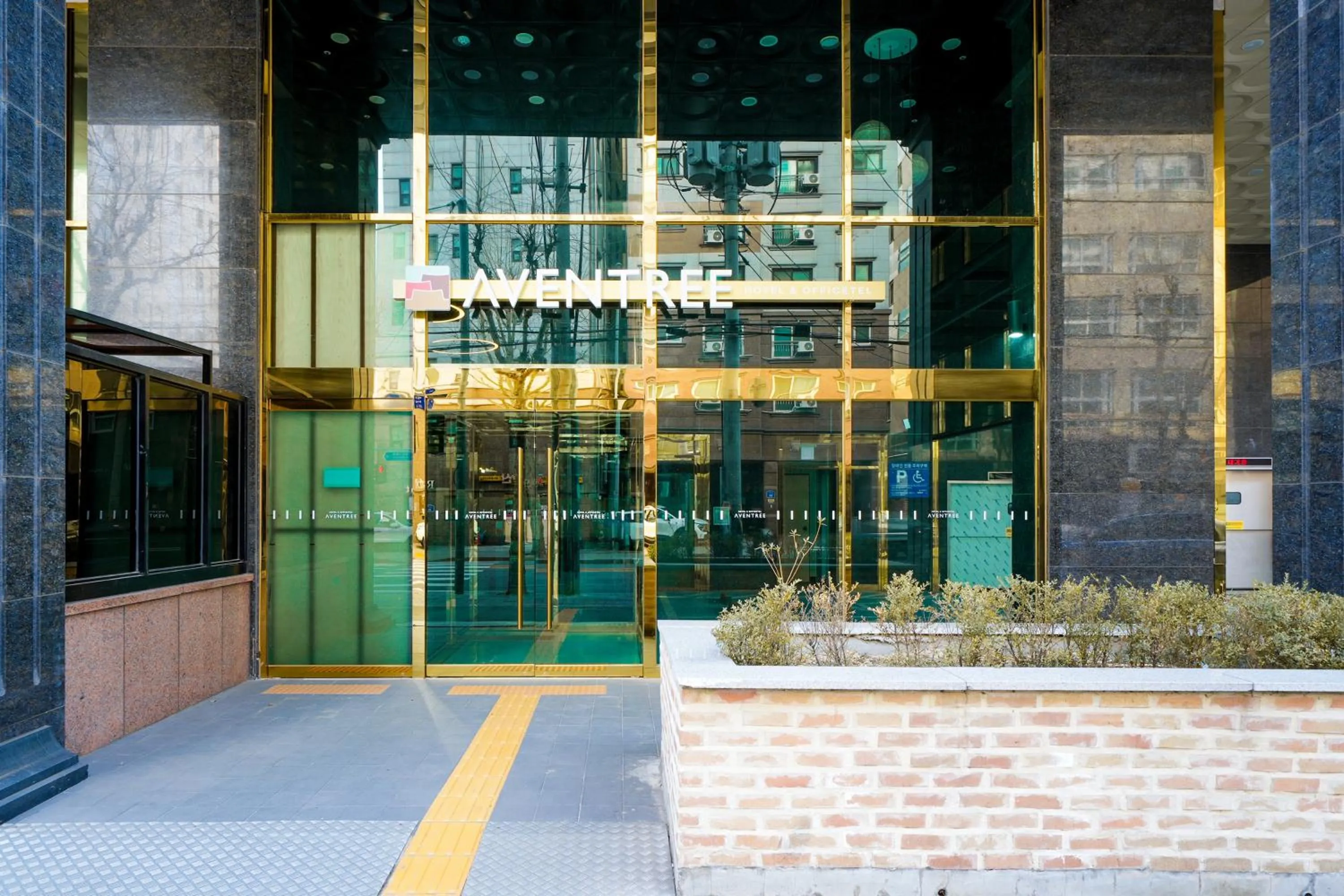Facade/entrance in Hotel Aventree Yeouido