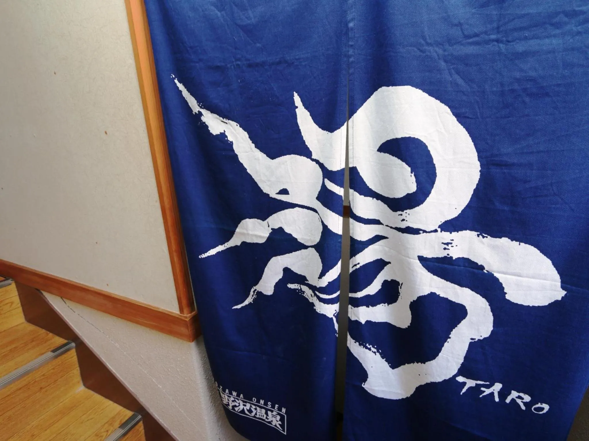 Decorative detail in Minshuku Kojima