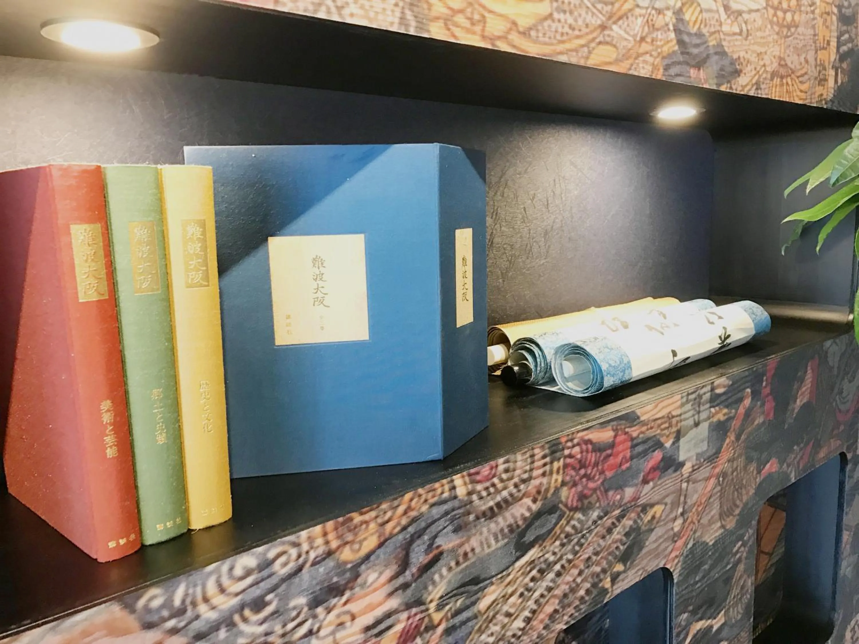 Decorative detail in Saikou