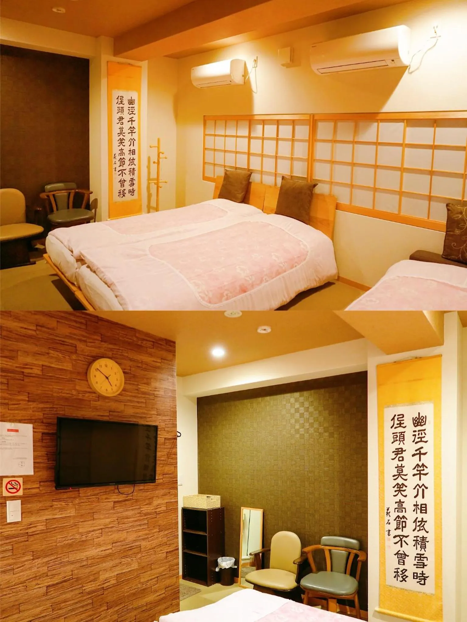 Bedroom, Bed in Saikou