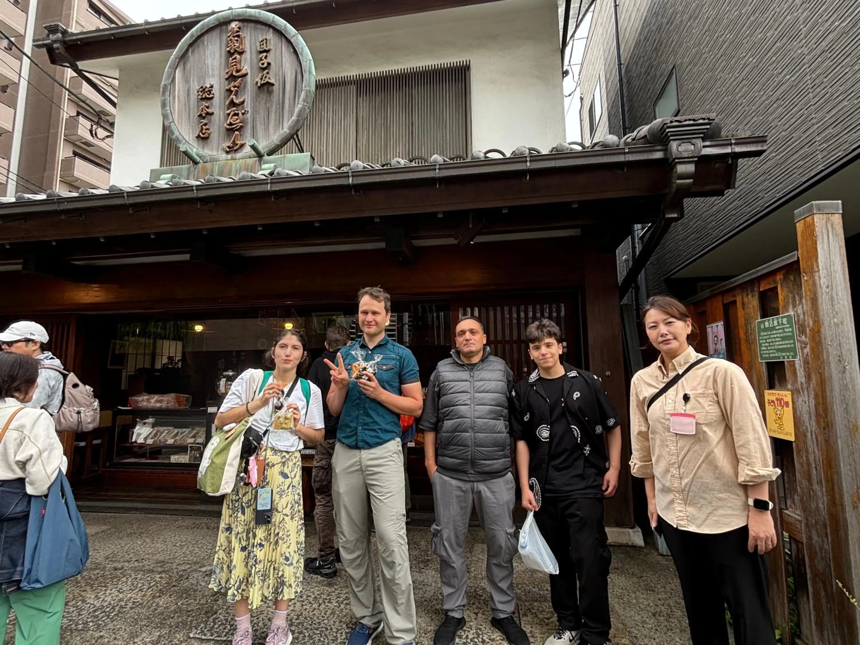 Entertainment in Sakura Hotel Nippori