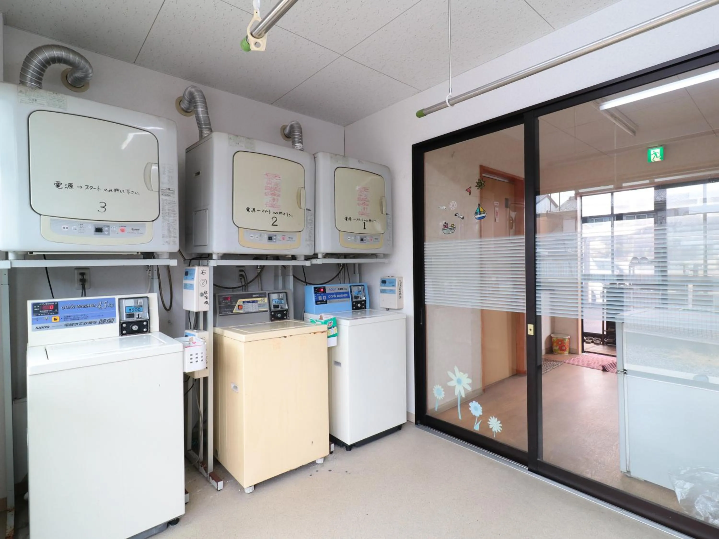 laundry in Business Ryokan Iroha