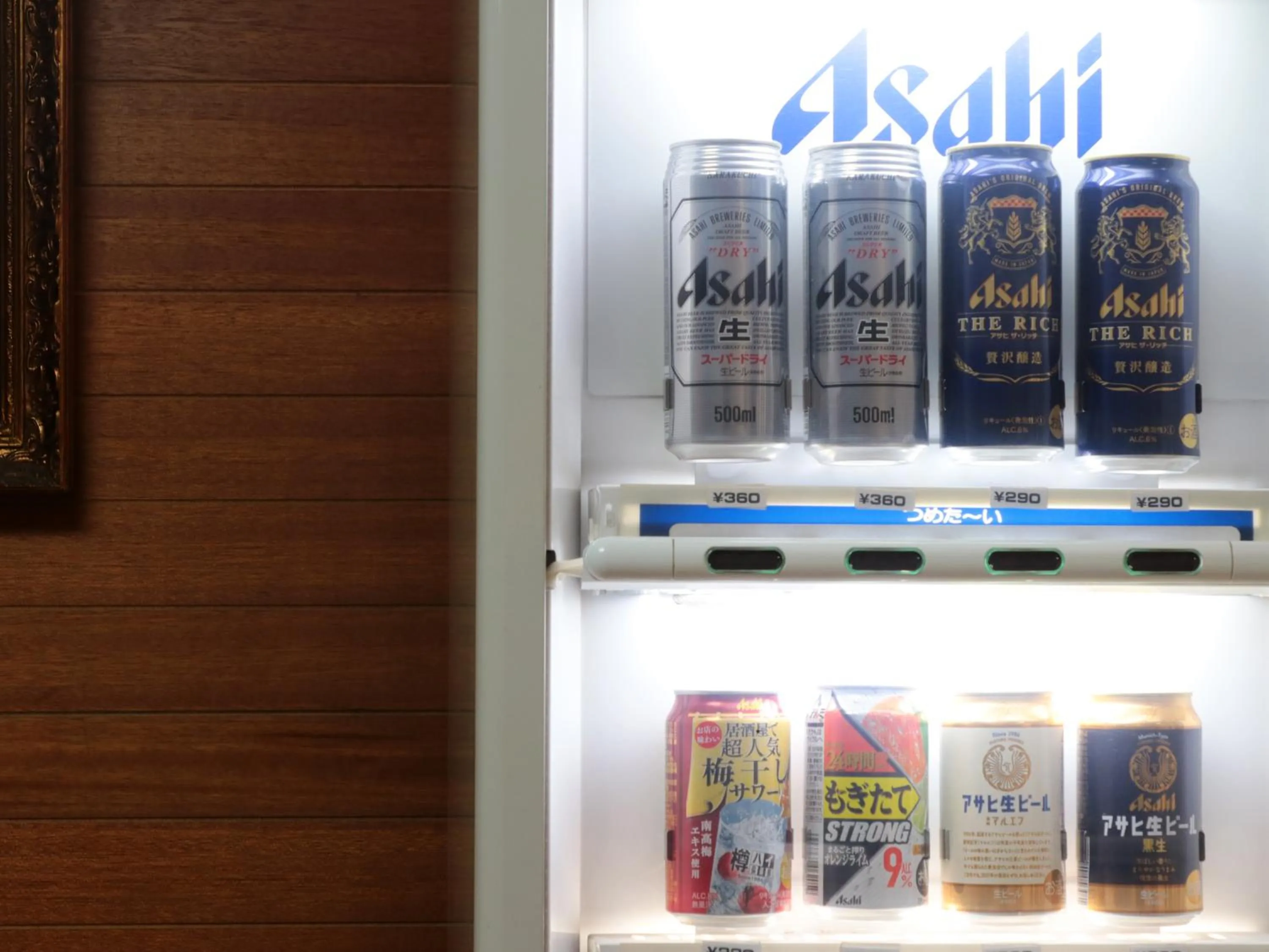 Area and facilities in Business Ryokan Iroha