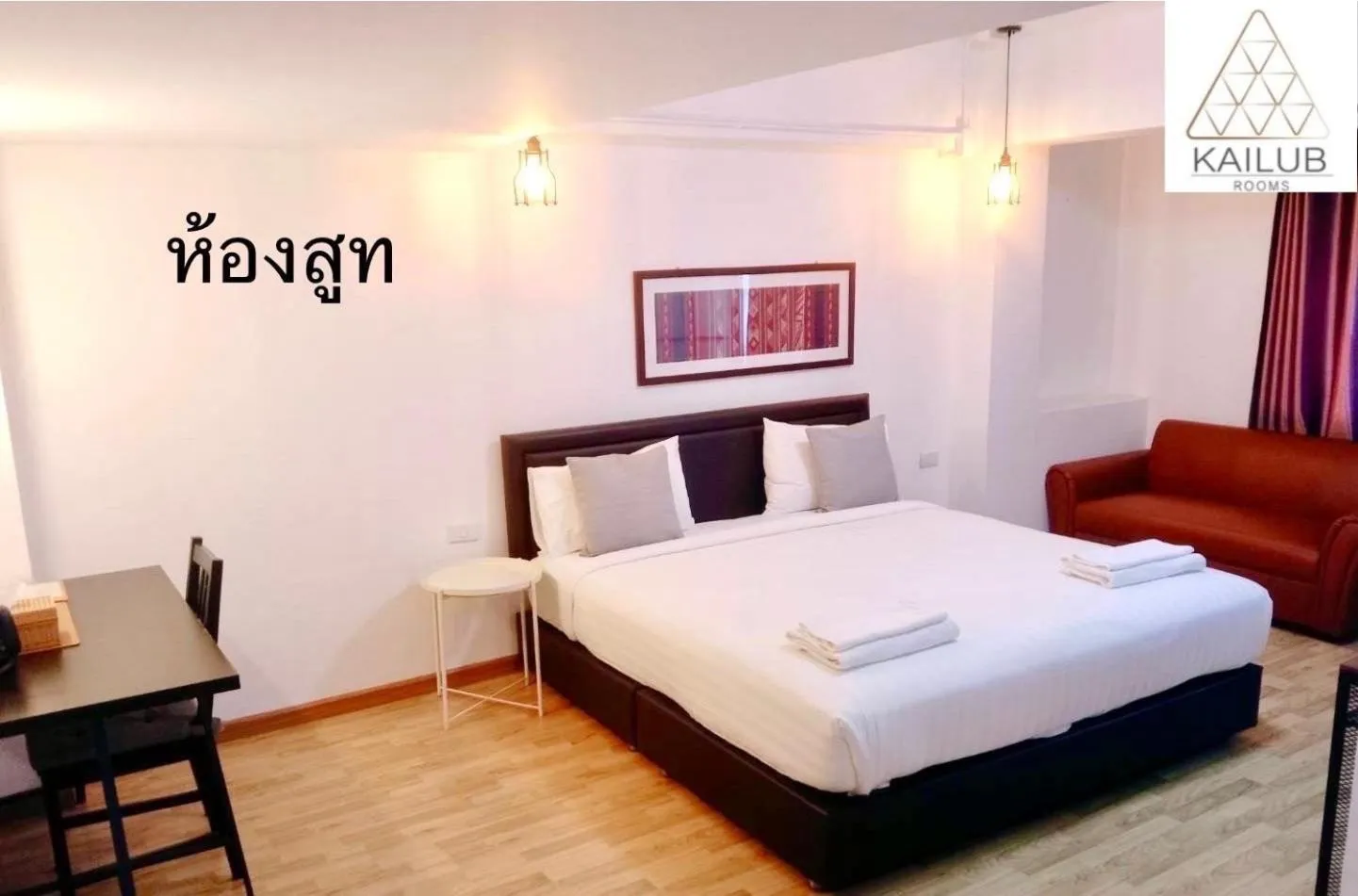 Bed in Kailub Rooms Hotel