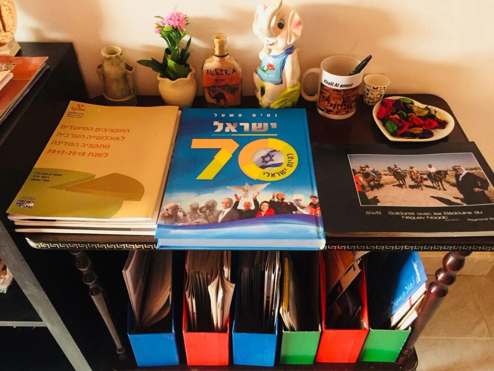 Library in Khan Alsira - חאן אלסרה