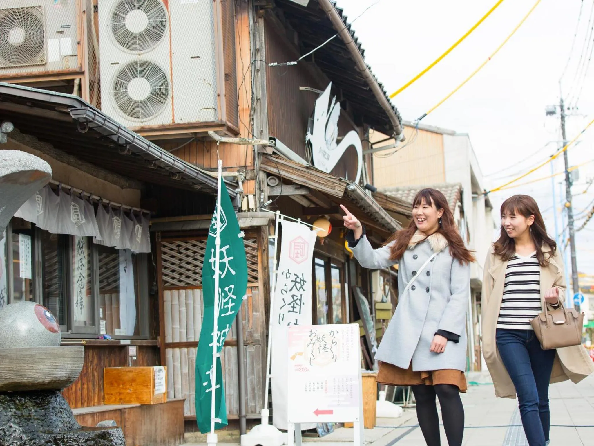 Neighbourhood in Hotel AreaOne Sakaiminato Marina