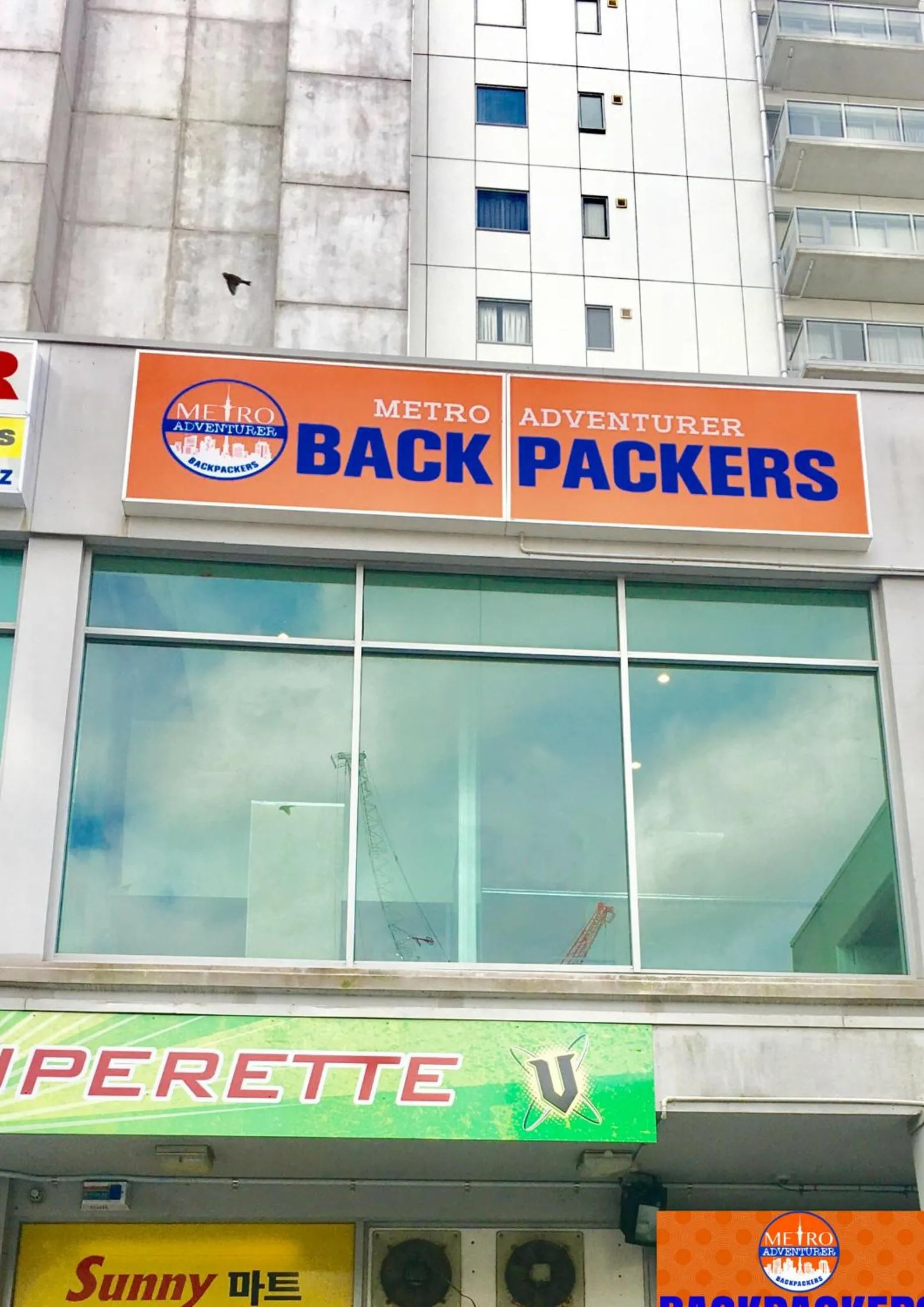 Facade/entrance in Metro Adventurer Backpackers