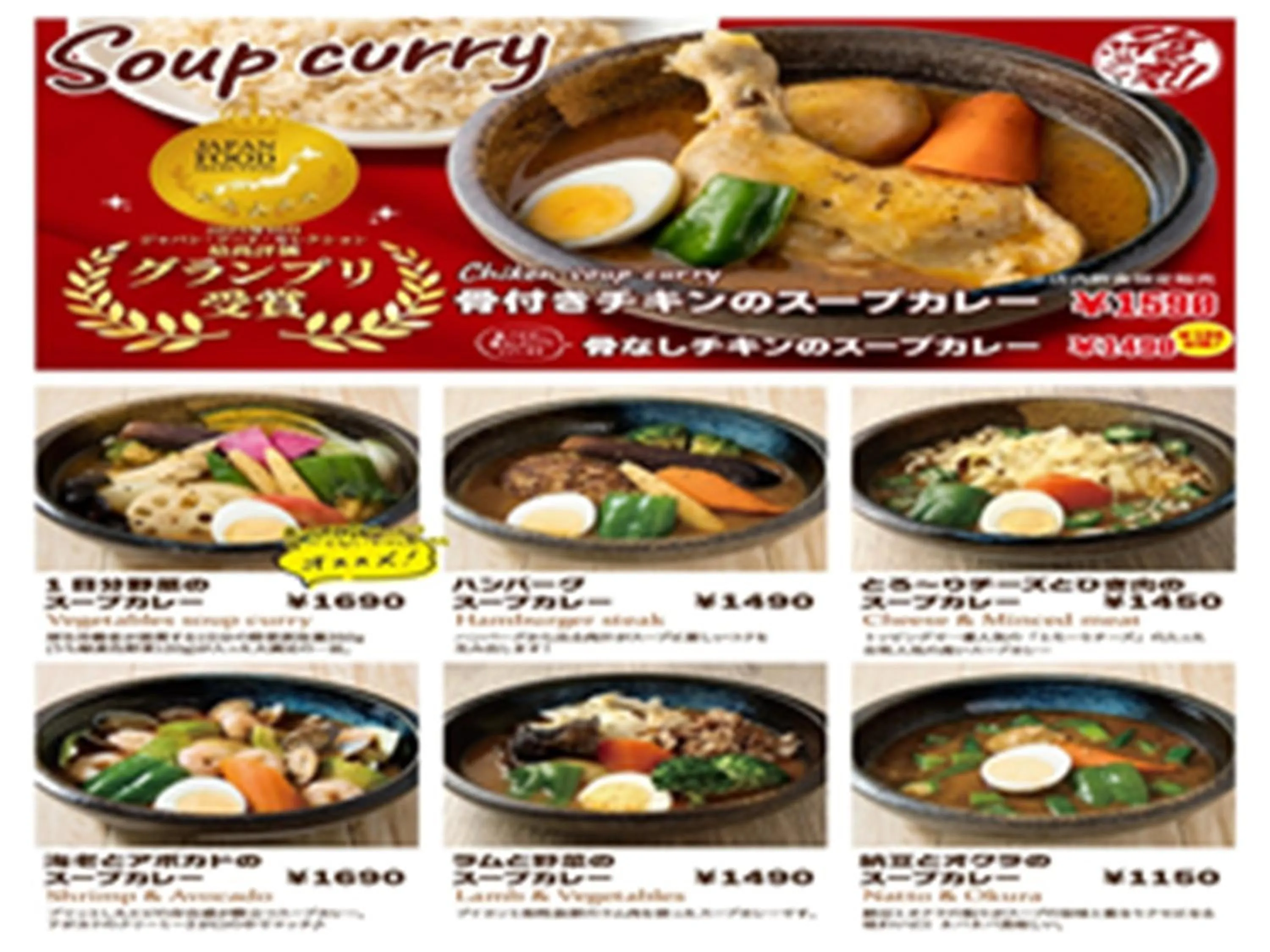 Restaurant/places to eat in APA Hotel Akihabaraeki-Denkigaiguchi