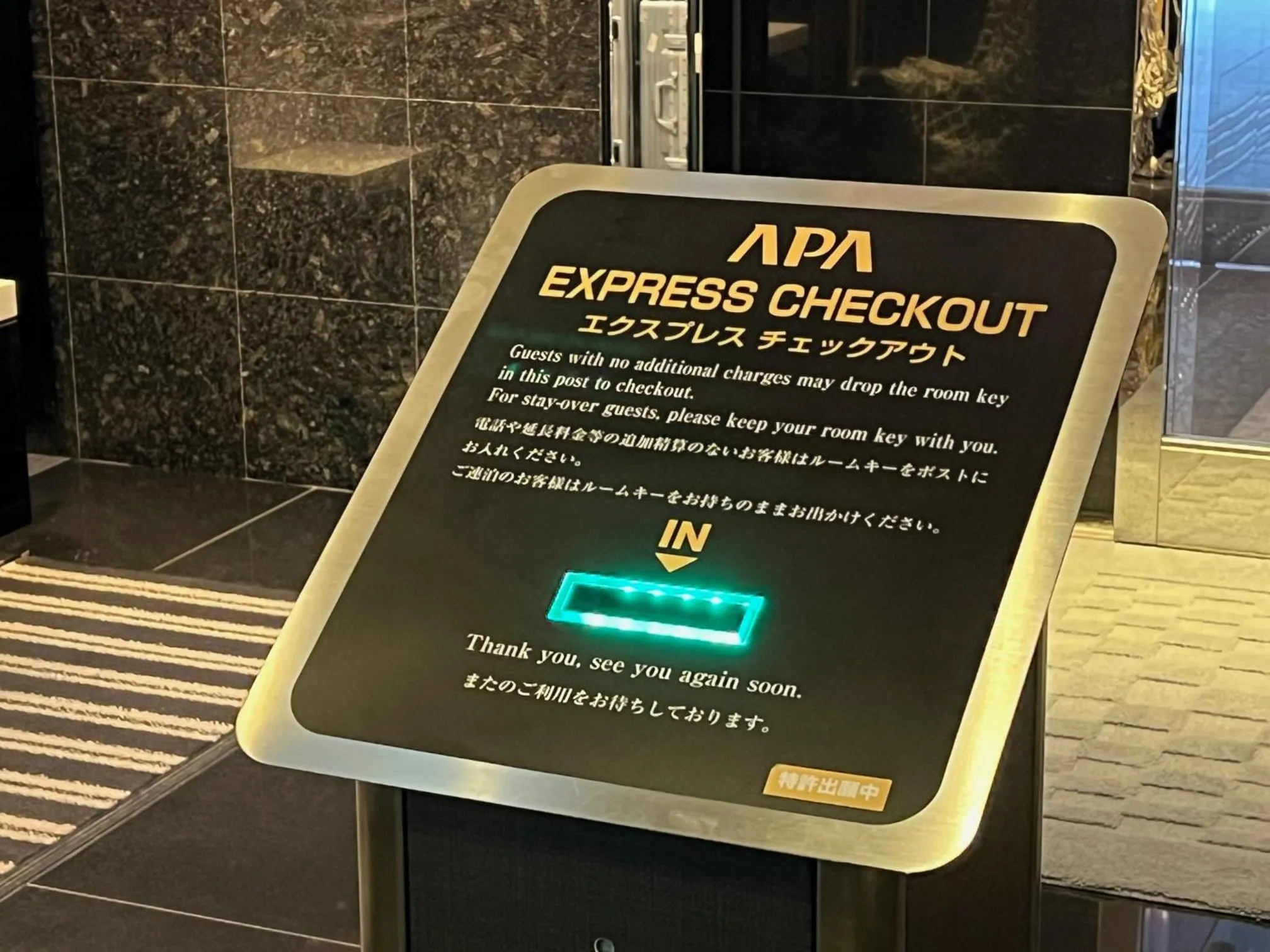 Lobby or reception in APA Hotel Akihabaraeki-Denkigaiguchi