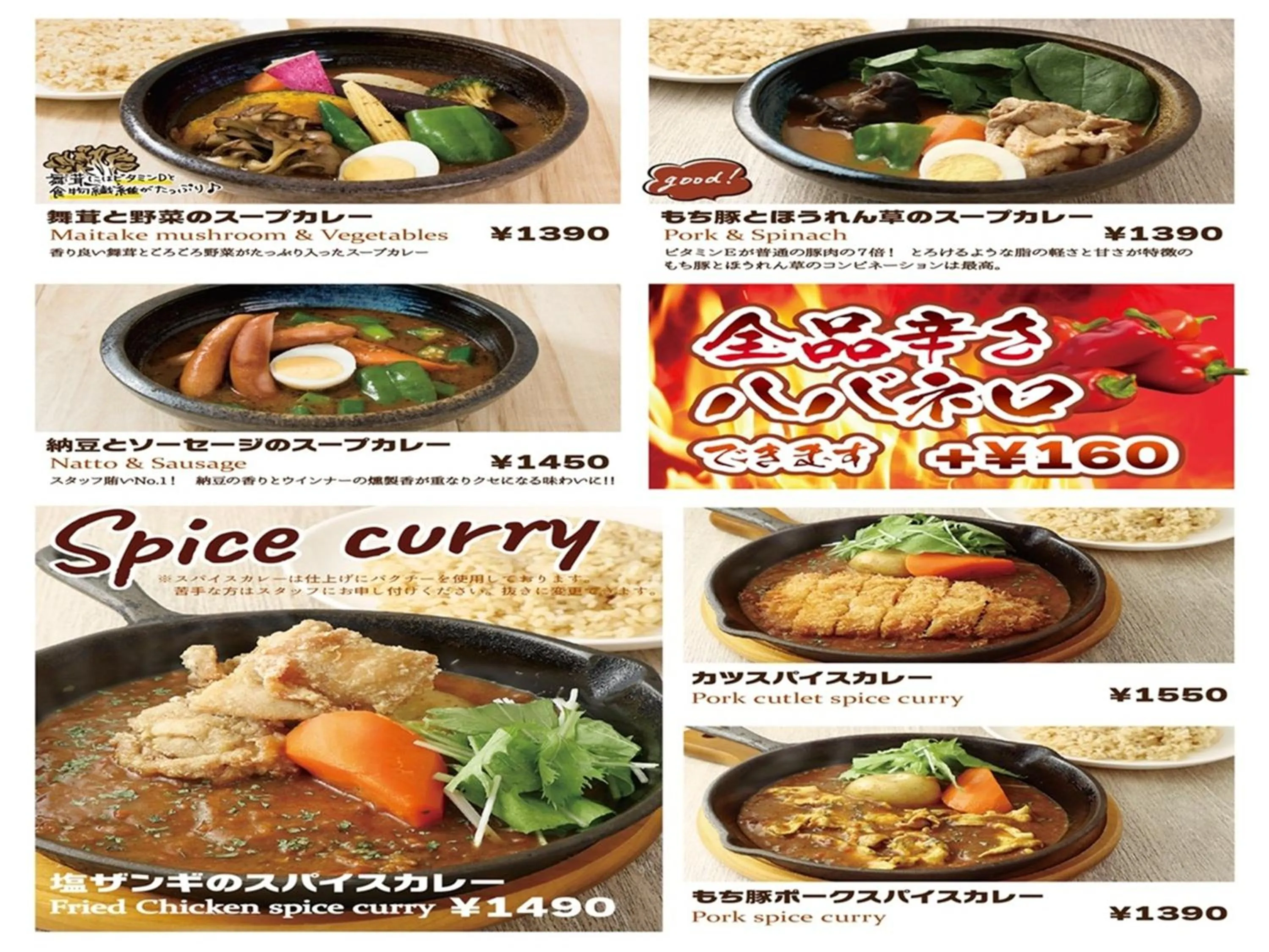 Restaurant/places to eat in APA Hotel Akihabaraeki-Denkigaiguchi