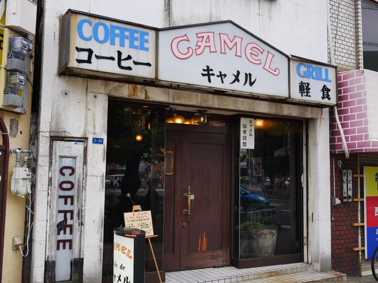 Restaurant/places to eat in Hotel Links Dobutsuenmae