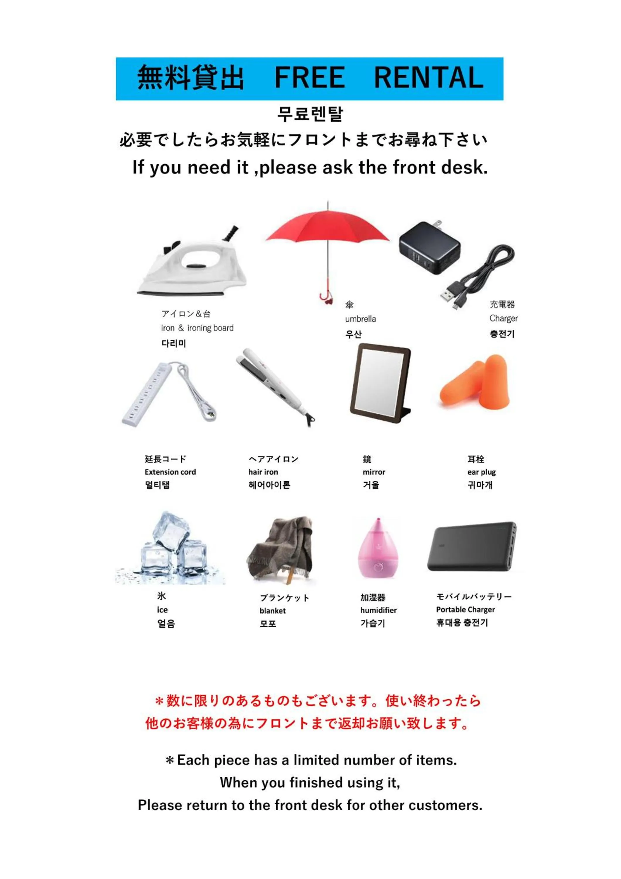 Other in Hotel Links Dobutsuenmae