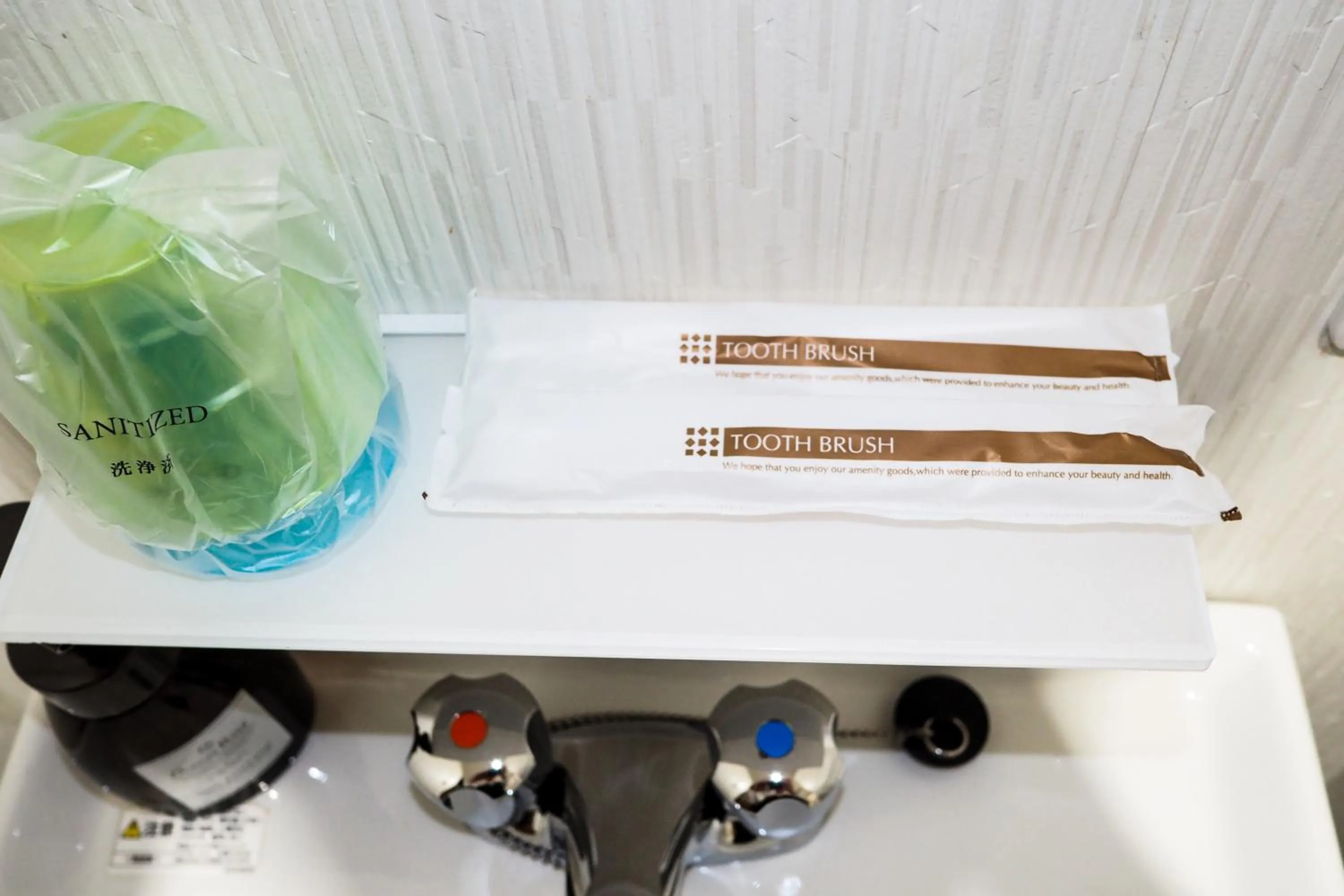 Photo of the whole room in Hotel Links Dobutsuenmae