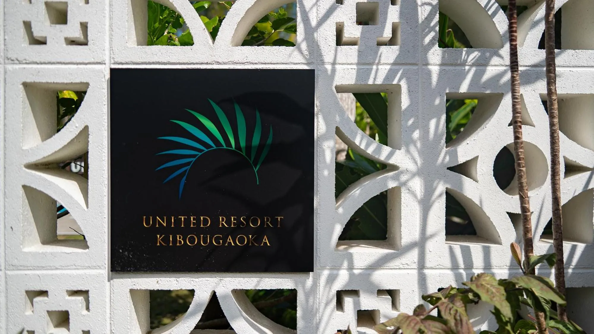 Property building in United Resort Kibougaoka