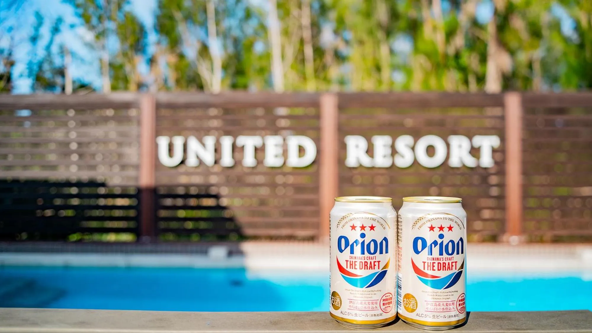 Swimming pool in United Resort Kibougaoka