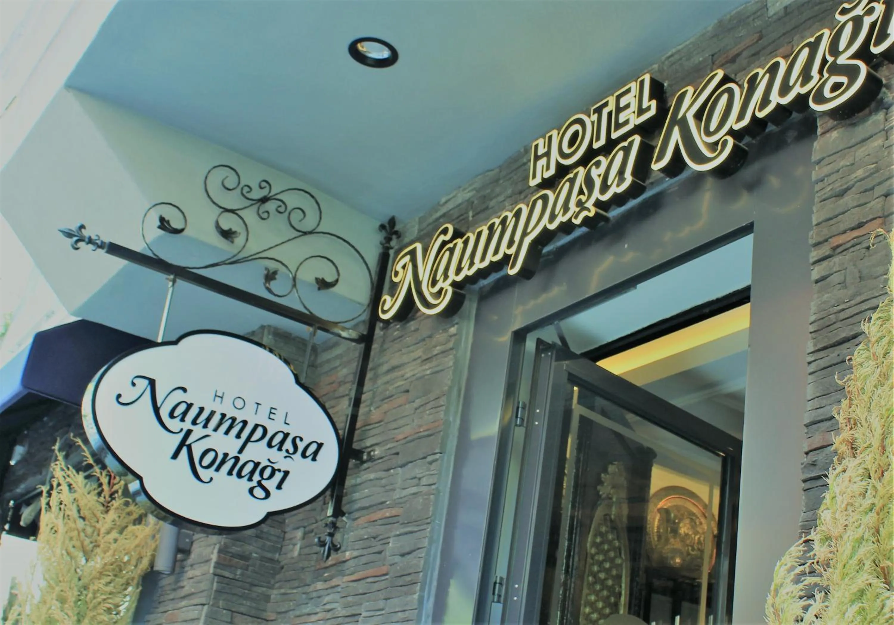 View (from property/room) in Hotel Naumpasa Konagi