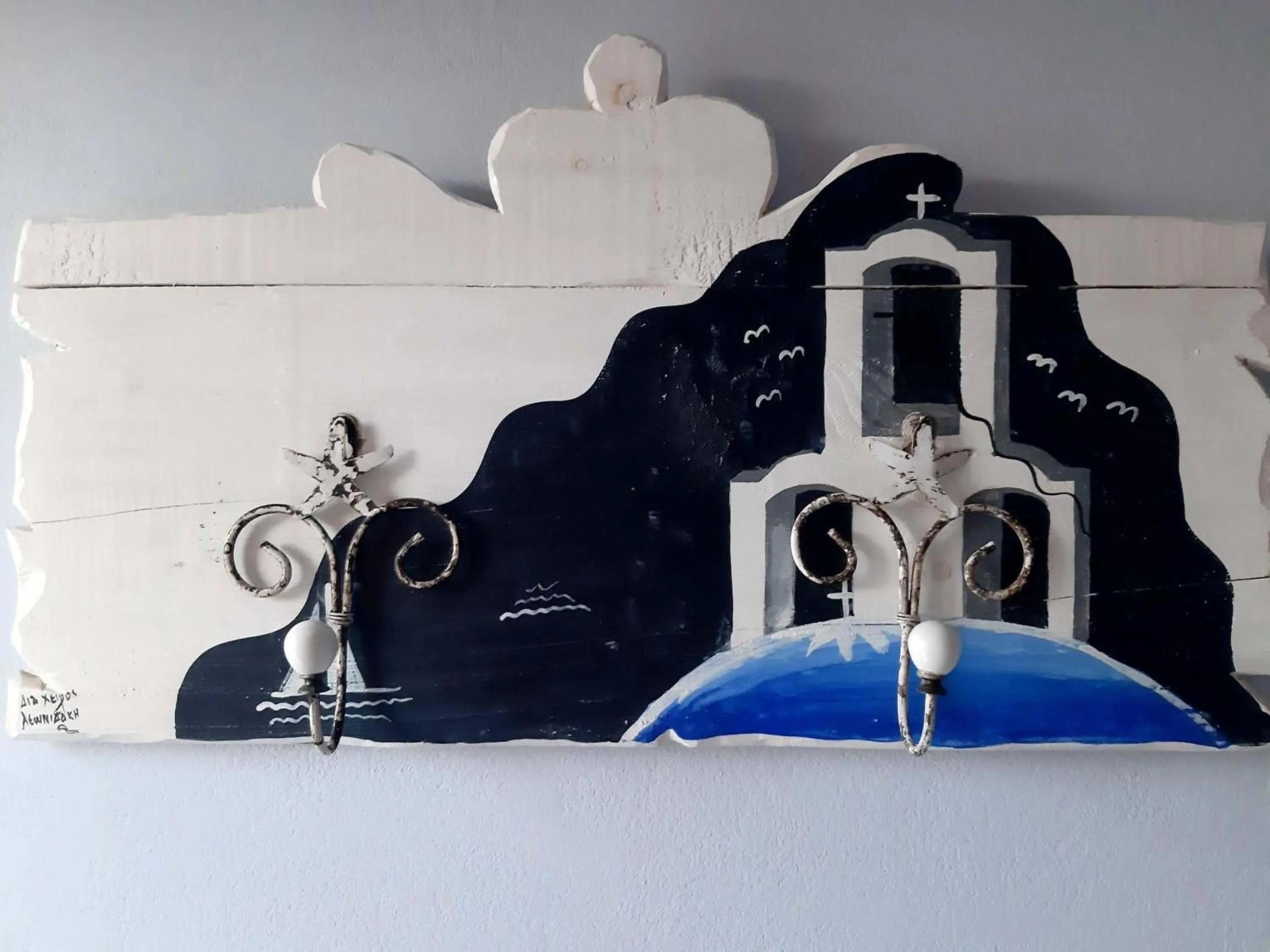 Decorative detail in Blue Harmony Apartments