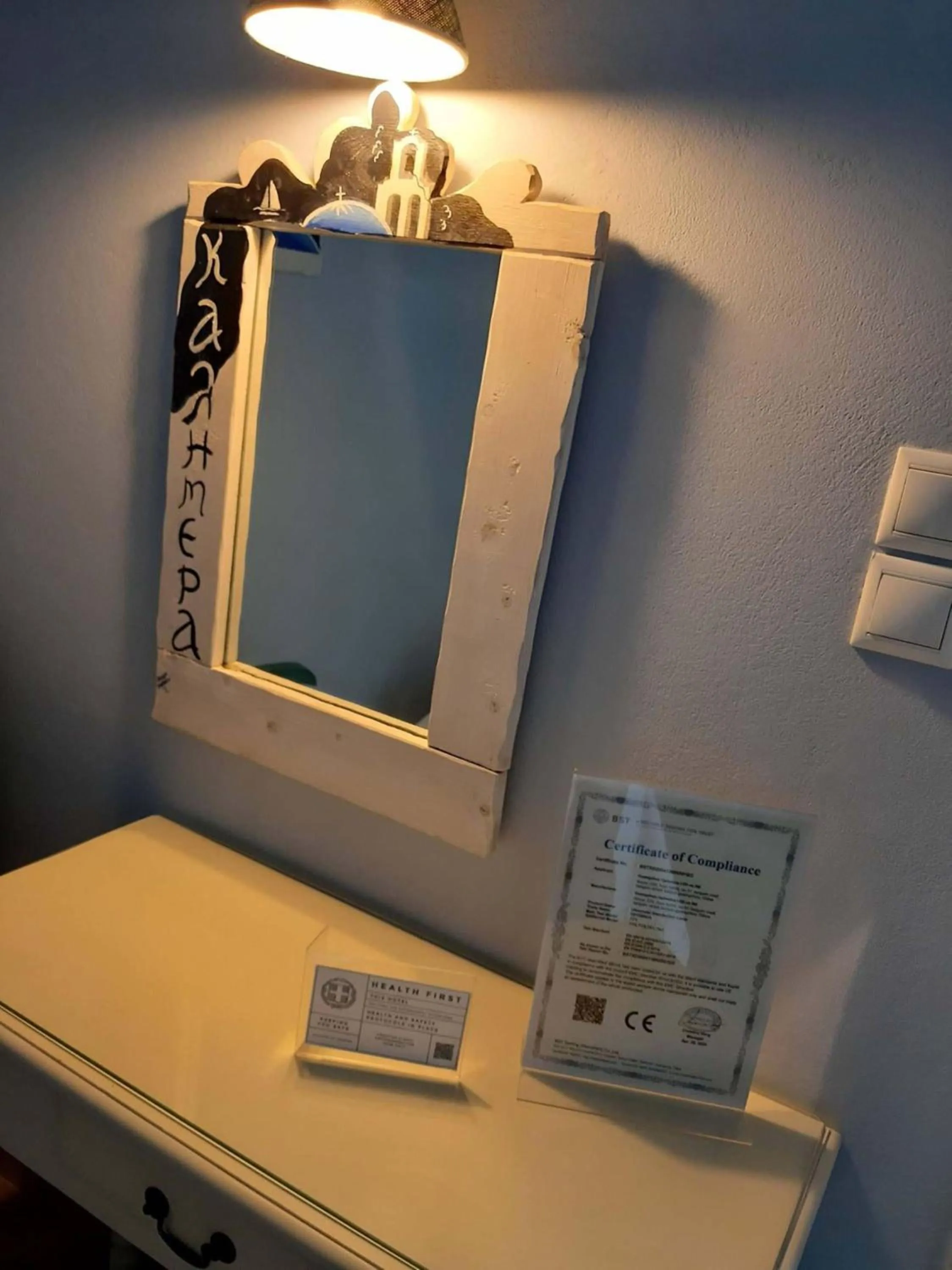 Decorative detail in Blue Harmony Apartments