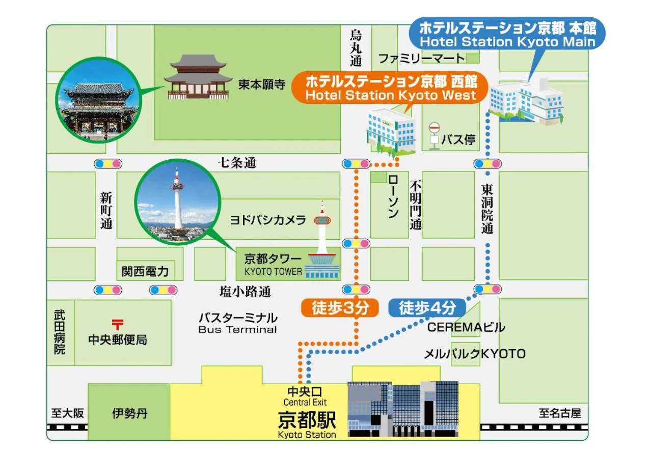 Nearby landmark in Hotel Station Kyoto West