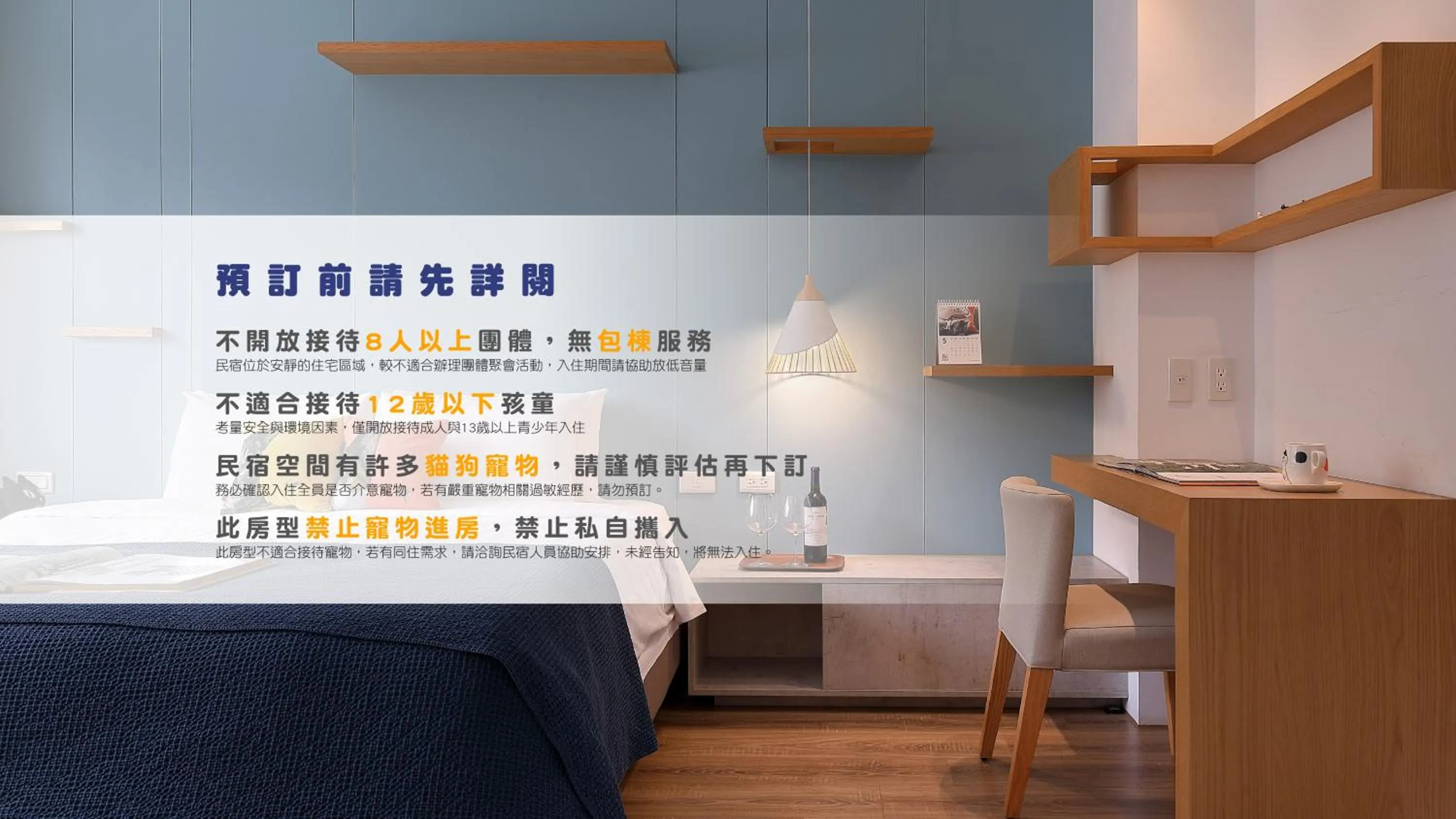 Bedroom, Bed in Doris Home