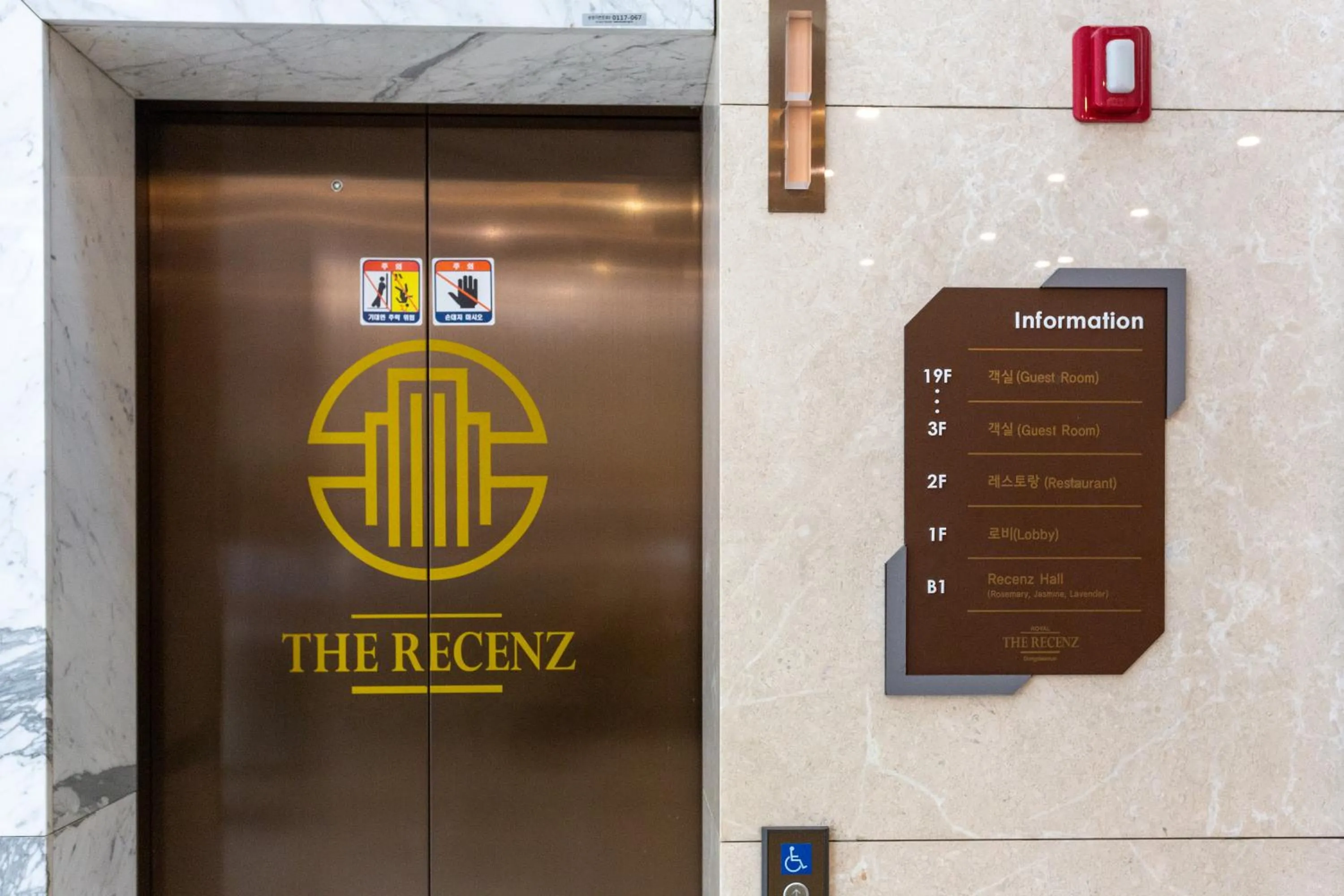 The Recenz Dongdaemun Hotel