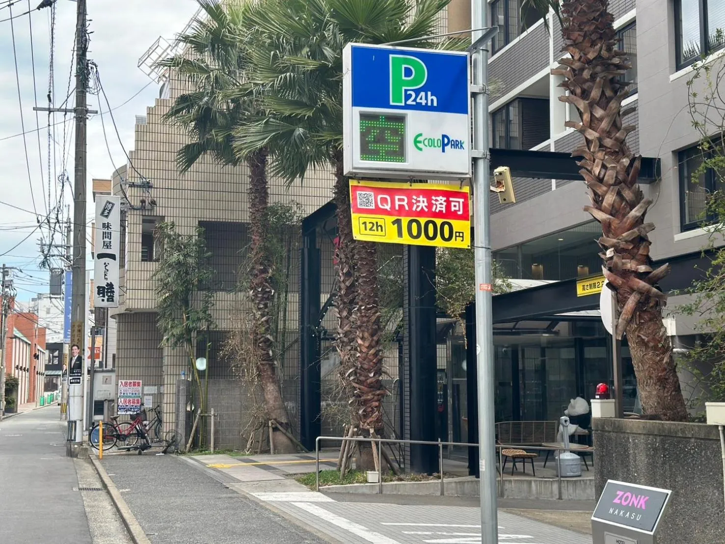 Parking in goom Hotel Nakasu