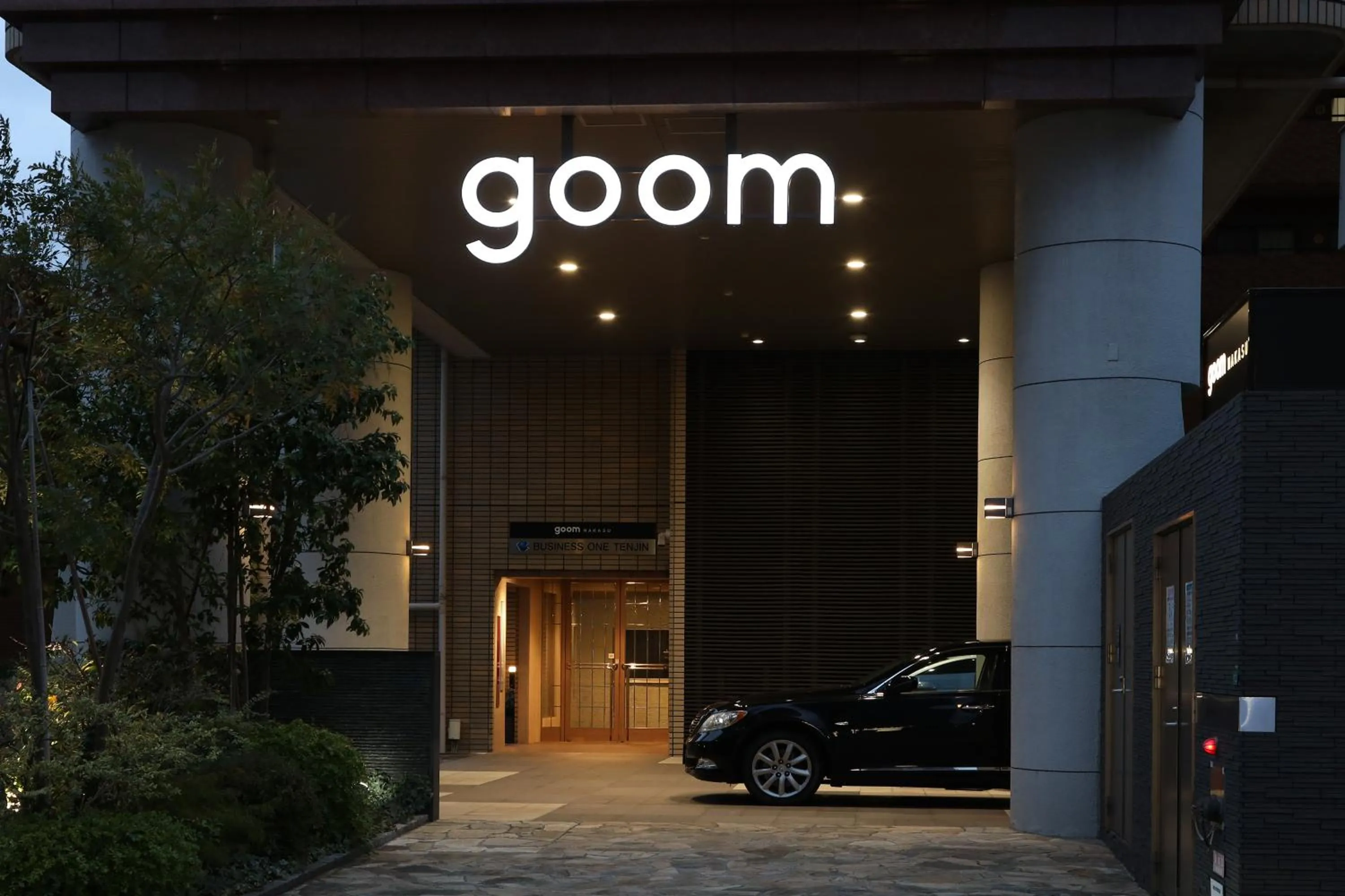 Street view in goom Hotel Nakasu