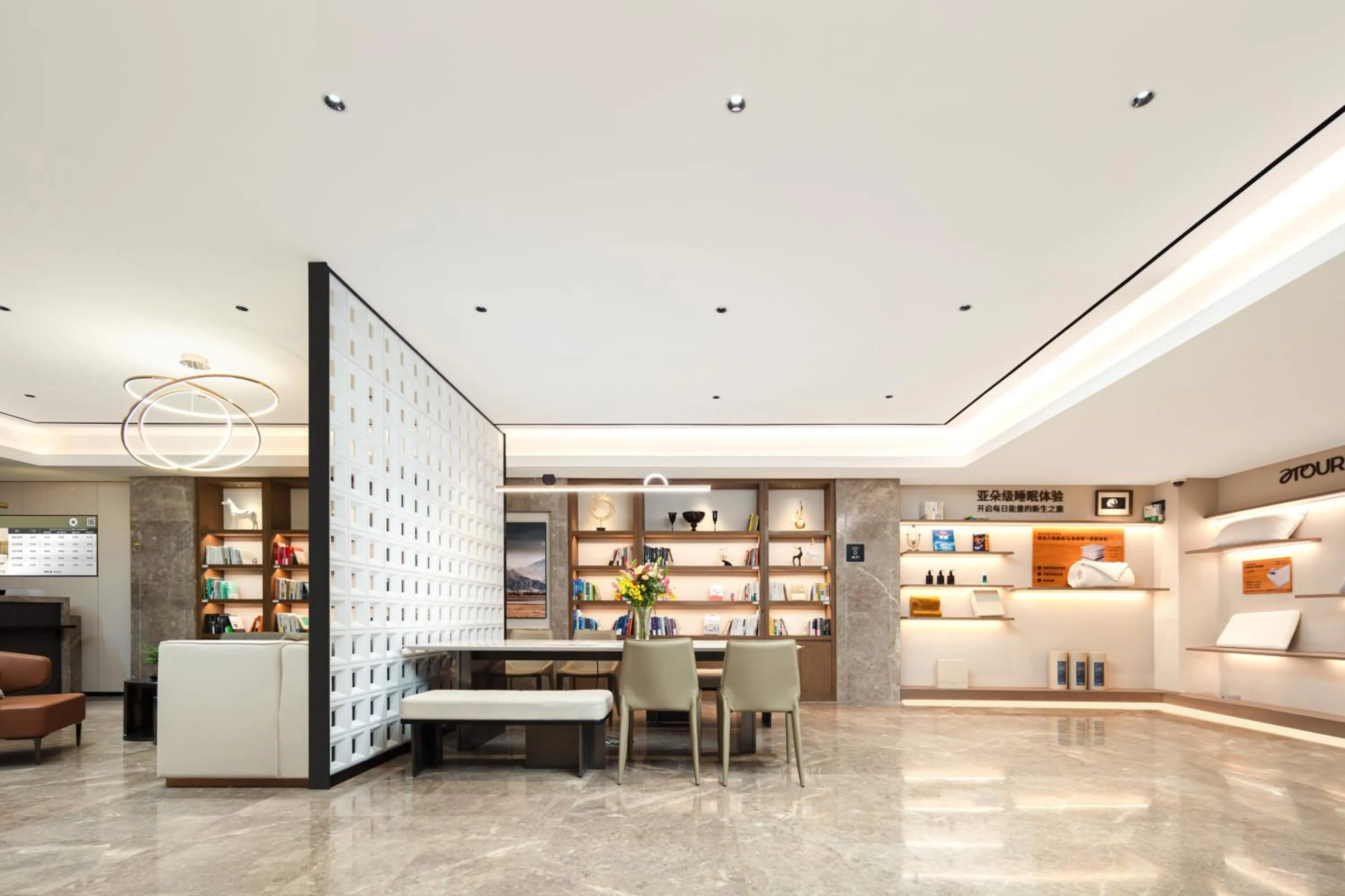Lobby or reception in Atour X Hotel Shanghai Hongqiao Airport Konggang Road