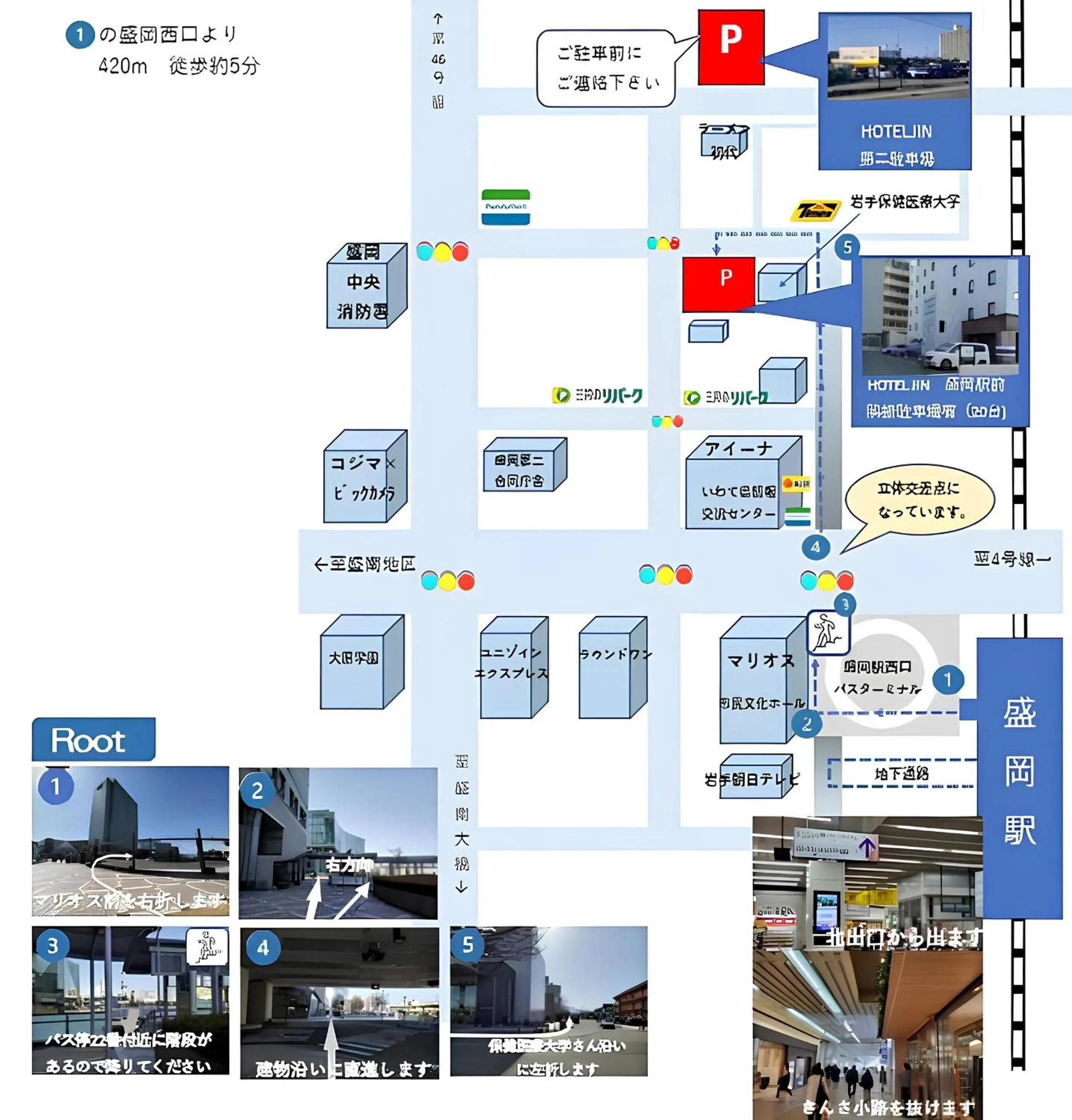 Parking in Hotel JIN Morioka Ekimae