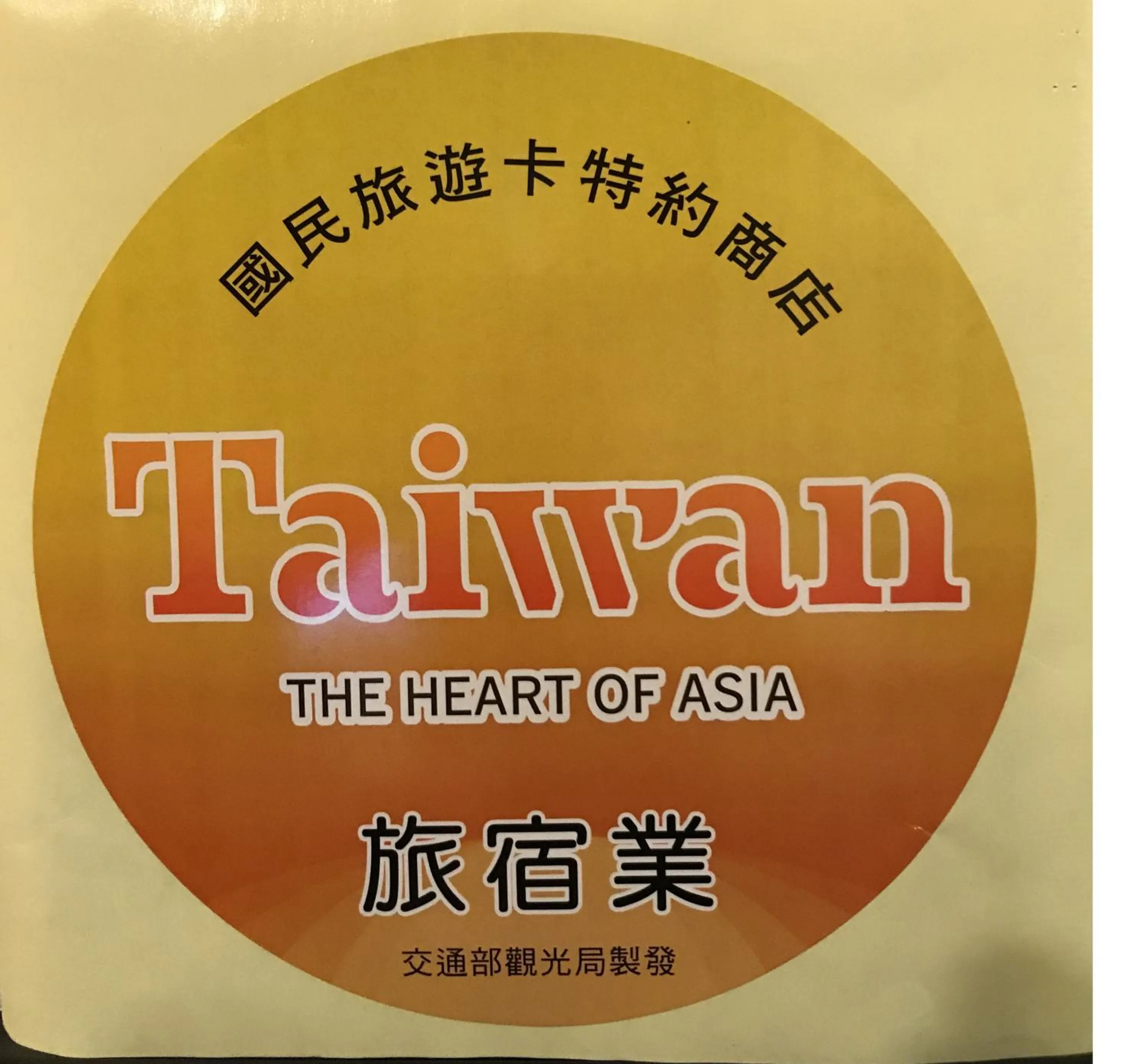 Tourist Bunny Hostel