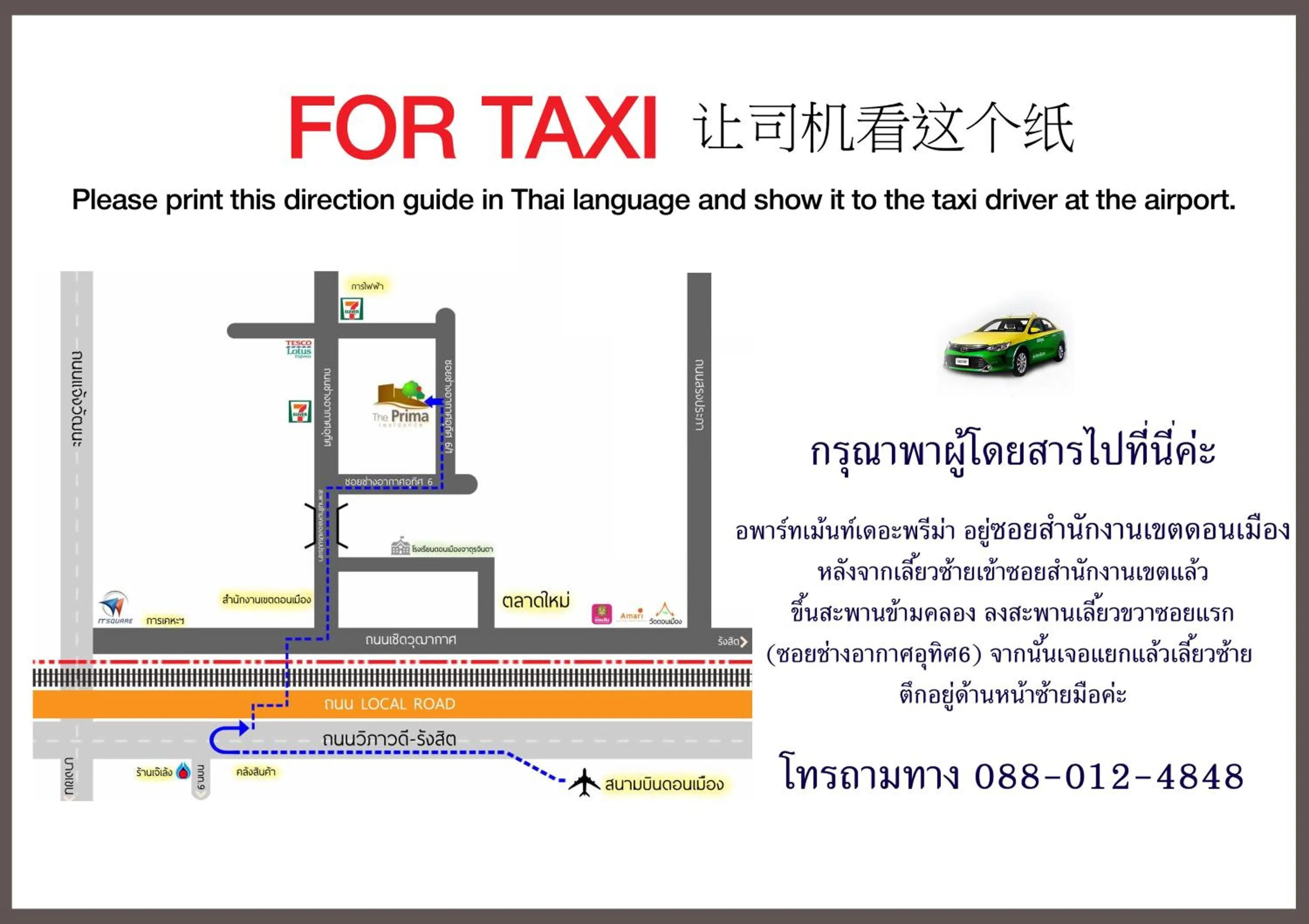 The Prima Residence - SHA Certificate