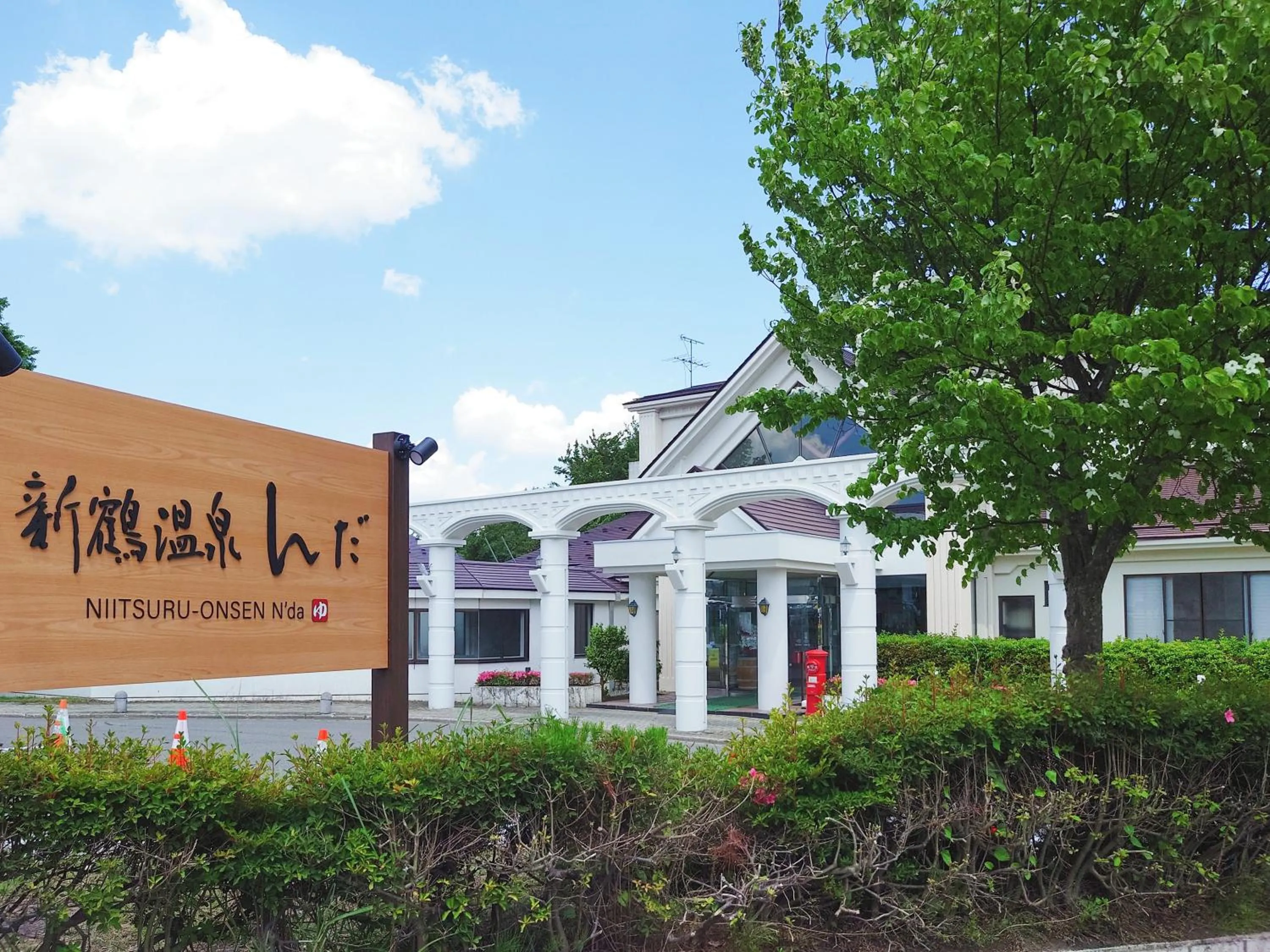 Property building in Niitsuru Onsen Nda