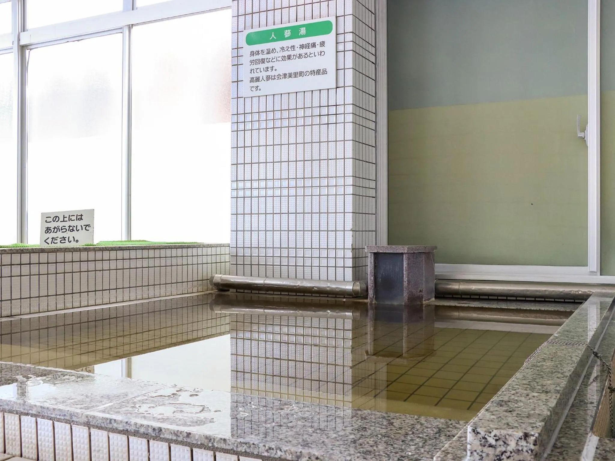 Hot Spring Bath in Niitsuru Onsen Nda