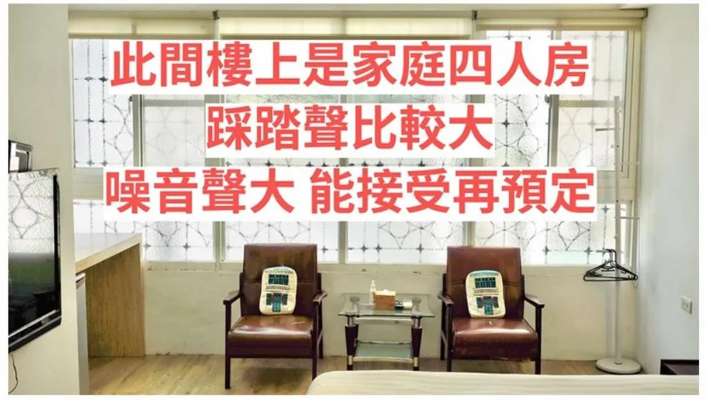 Property building in Chung Fu Inn